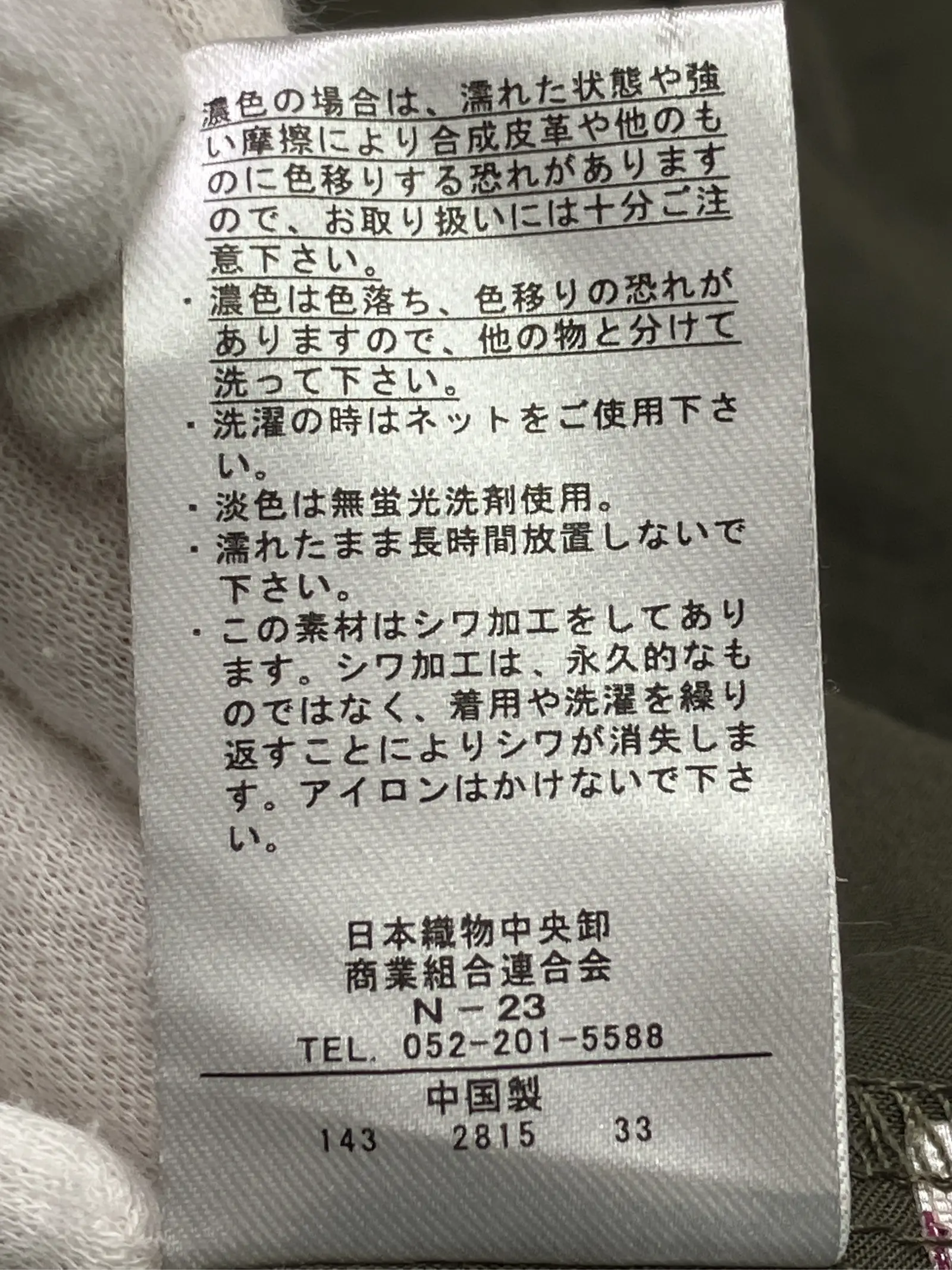 https://r2-worker.digdig.jp/product/489c10ed-9753-41d0-a4d9-96d25ae42901/e87a7554-f905-4b3d-ba3d-2736061498d1