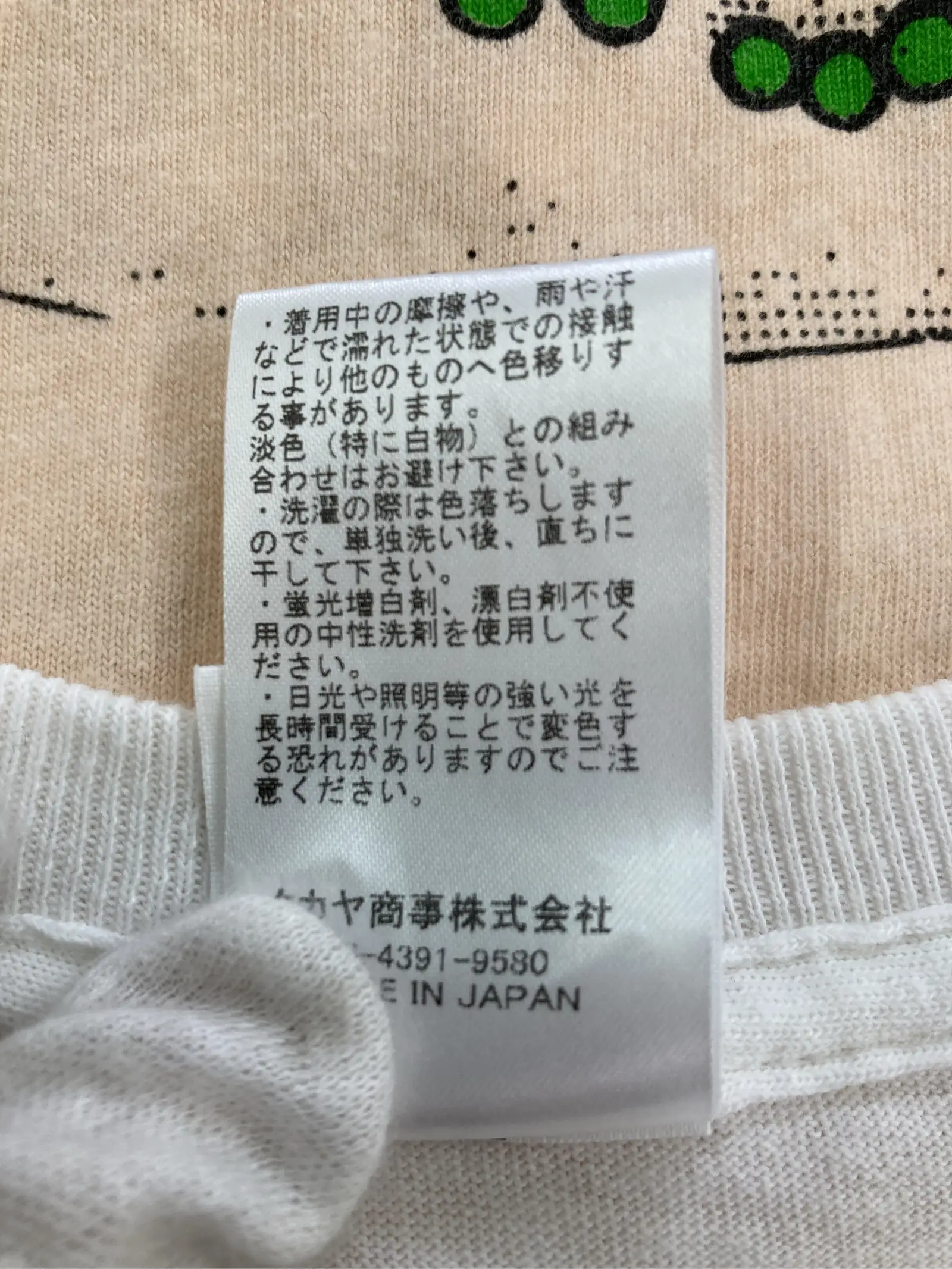 https://r2-worker.digdig.jp/product/489d9763-4fec-4234-92e1-c772a47a7ee9/64370ef7-7271-44d9-9cee-1910b1bb97b7