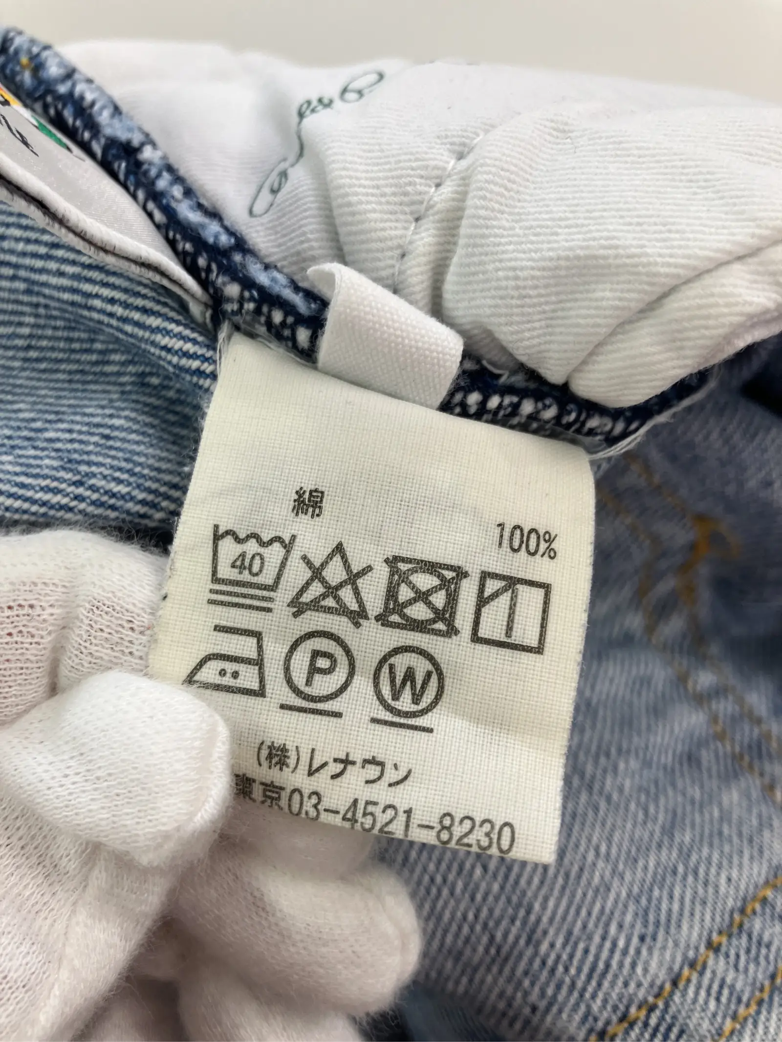 https://r2-worker.digdig.jp/product/48a3fb9b-79fa-49fa-9796-ac0f2809de80/c5a225f7-c051-47d3-8294-618709c96ec5
