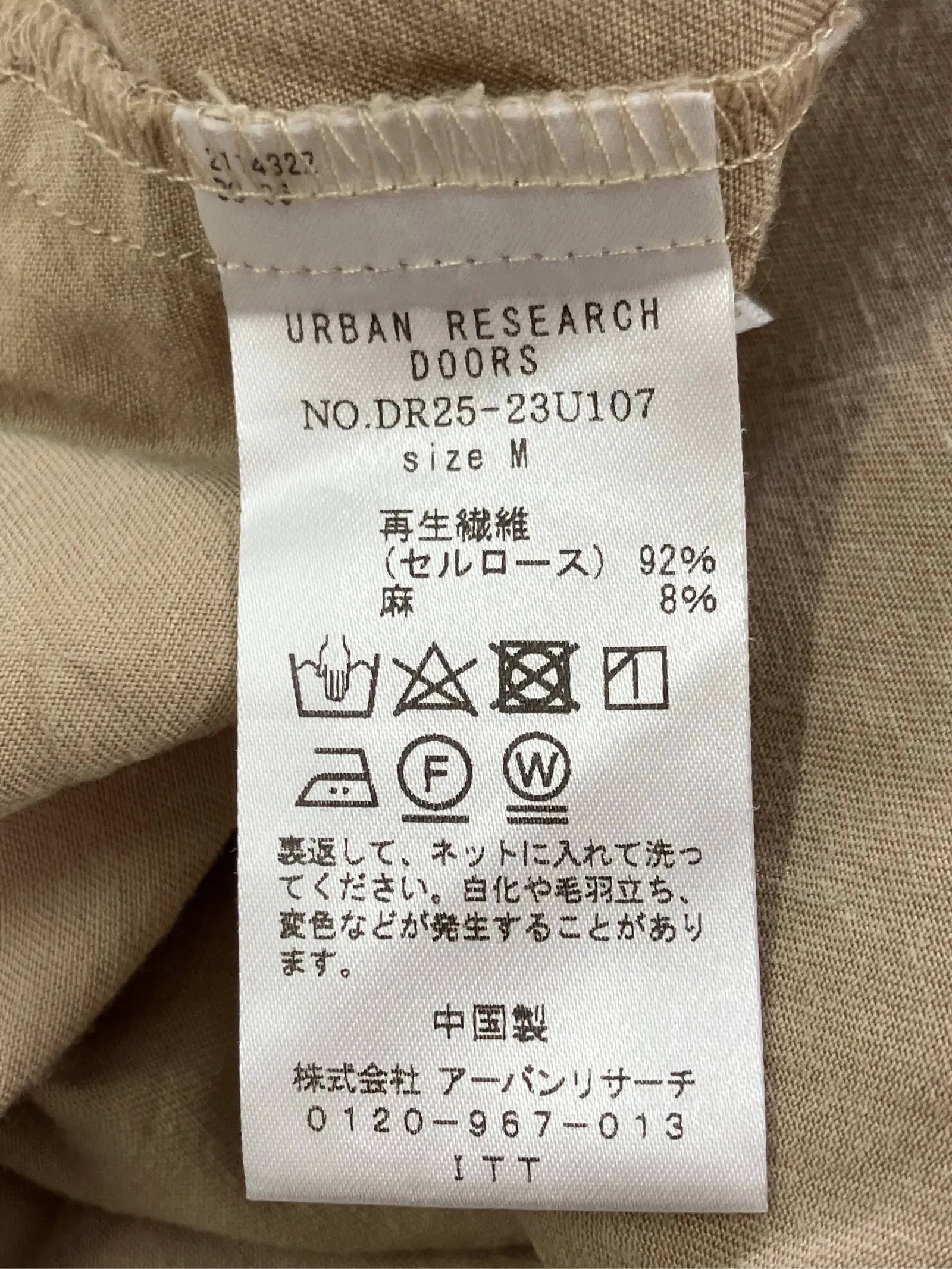 https://r2-worker.digdig.jp/product/48a934c9-2105-4036-b5ce-d11c11423cb8/451b0d52-2424-45e0-95be-cdd9e5bd0609