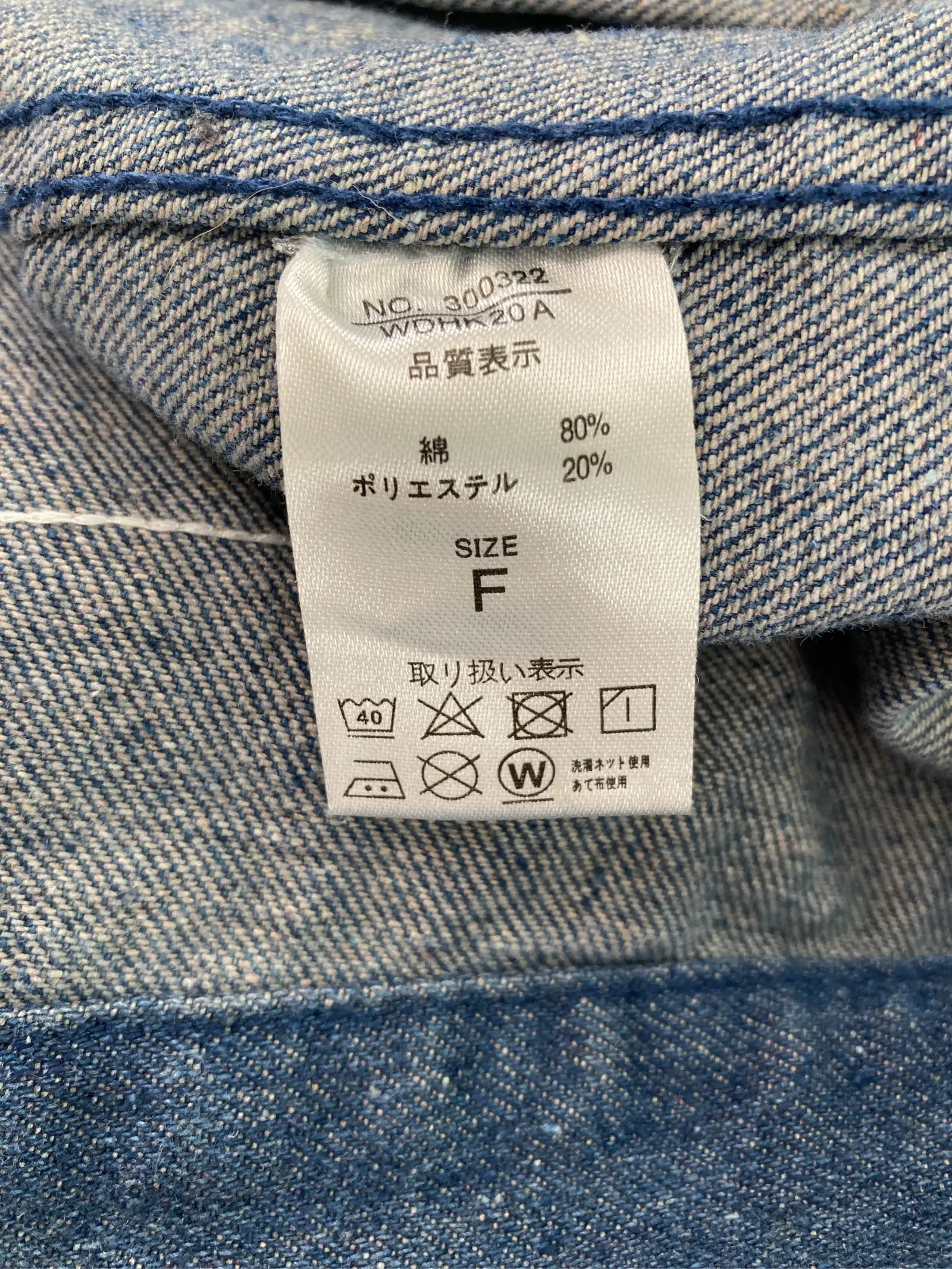 https://r2-worker.digdig.jp/product/48ab861e-53ea-4647-82d8-30997feda7ff/bdd3d5ad-4335-40c7-ad49-869f04263cf8