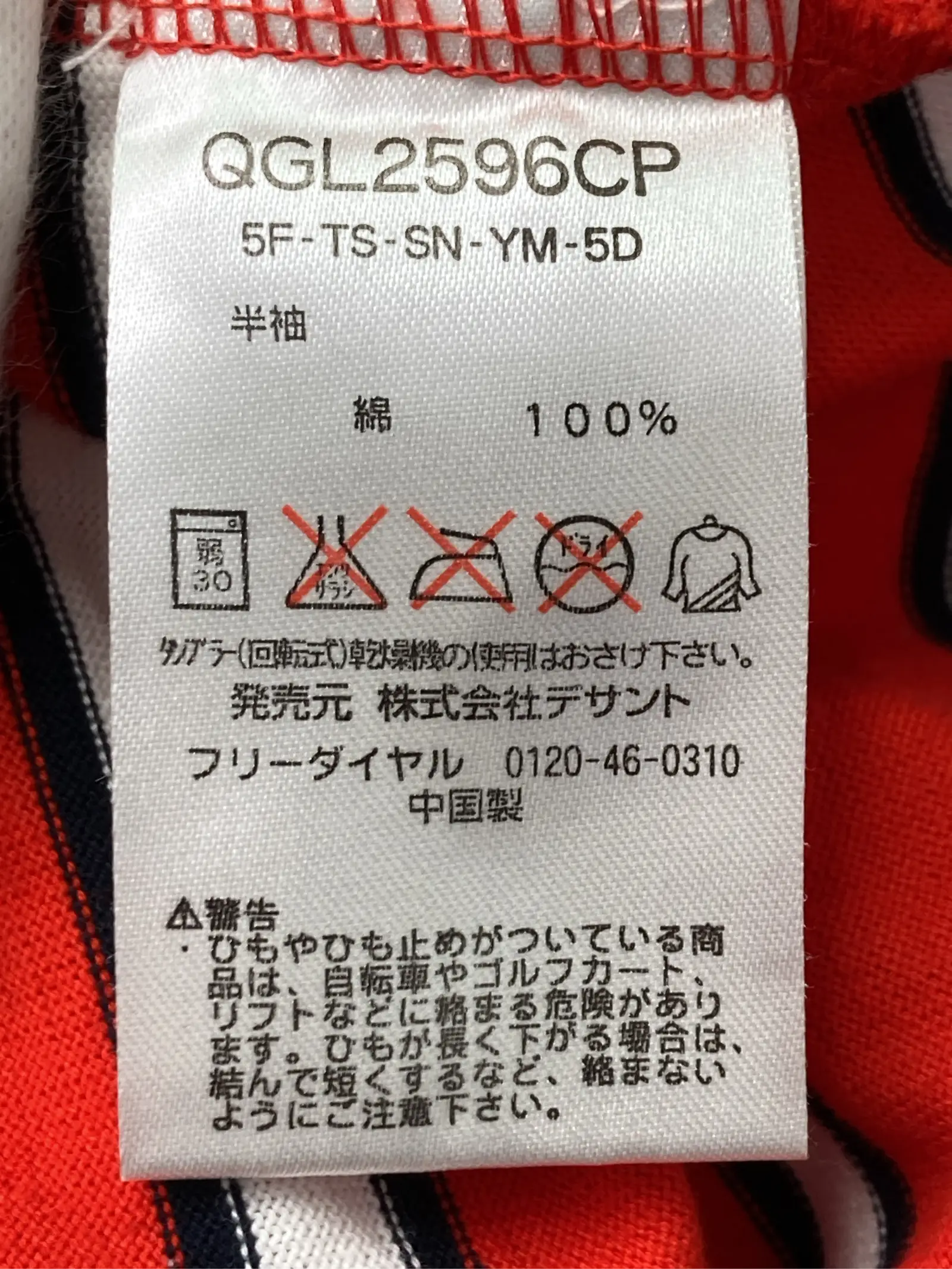 https://r2-worker.digdig.jp/product/48abdafc-a2a0-4cae-b519-9a4f11532831/f28bcc19-035a-4bd8-ac05-0aedf3f383e7