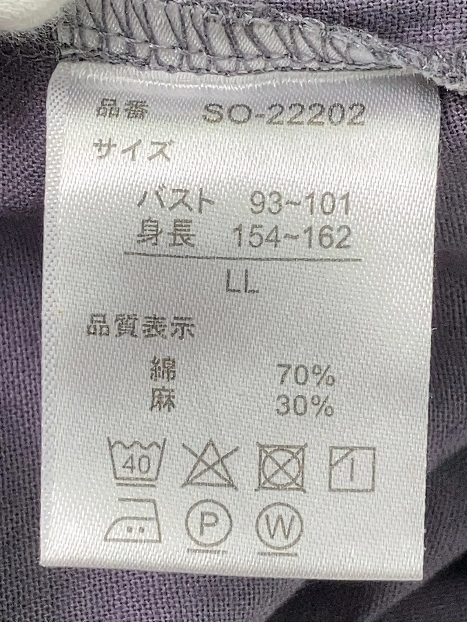 https://r2-worker.digdig.jp/product/48af3a34-664b-4d44-9ab7-80837e6e6c38/d4dedf36-dc23-467e-941b-34334d97156a