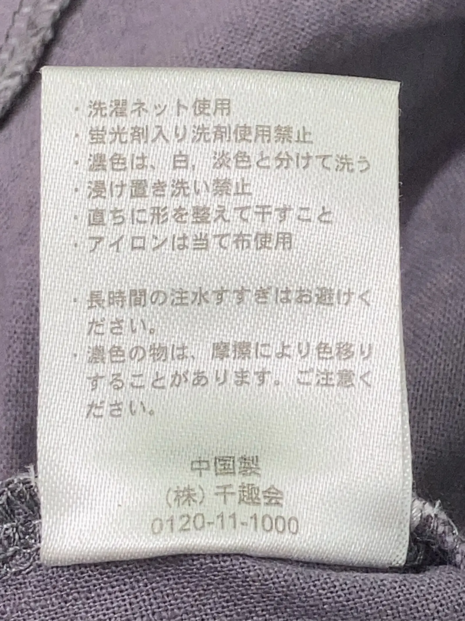 https://r2-worker.digdig.jp/product/48af3a34-664b-4d44-9ab7-80837e6e6c38/f53ccdda-88f5-4cf8-95dc-726e21ddcb34