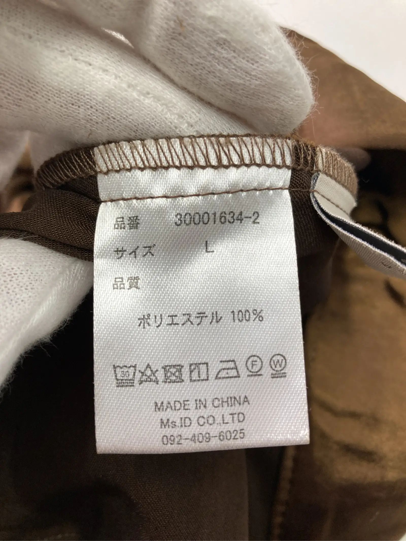 https://r2-worker.digdig.jp/product/48afebde-b647-41b2-90d3-91caf4d8e1e9/a002ba92-e45b-44ca-9866-e5af0783e119
