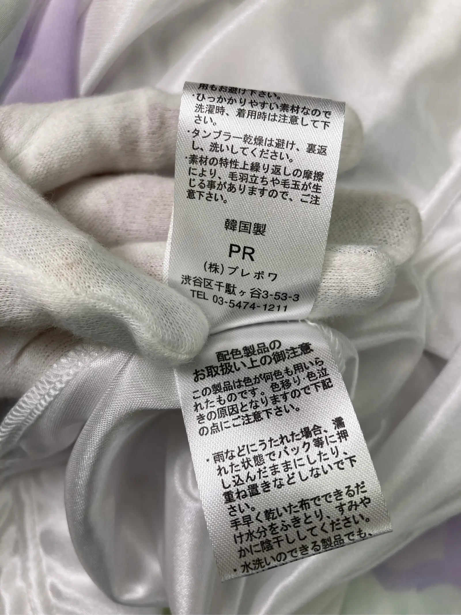 https://r2-worker.digdig.jp/product/48b2e474-b124-4464-98a1-9d5b085f7362/8970db6b-c9c5-41db-8c52-31fd41421d8a