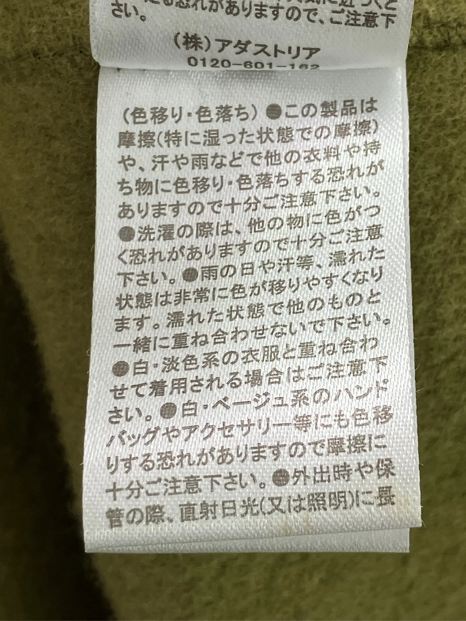 https://r2-worker.digdig.jp/product/48b4aa96-ef5f-4231-ac8f-bc73a0c9a354/bd1ef910-36d4-409d-9ce9-bd849ad2599f