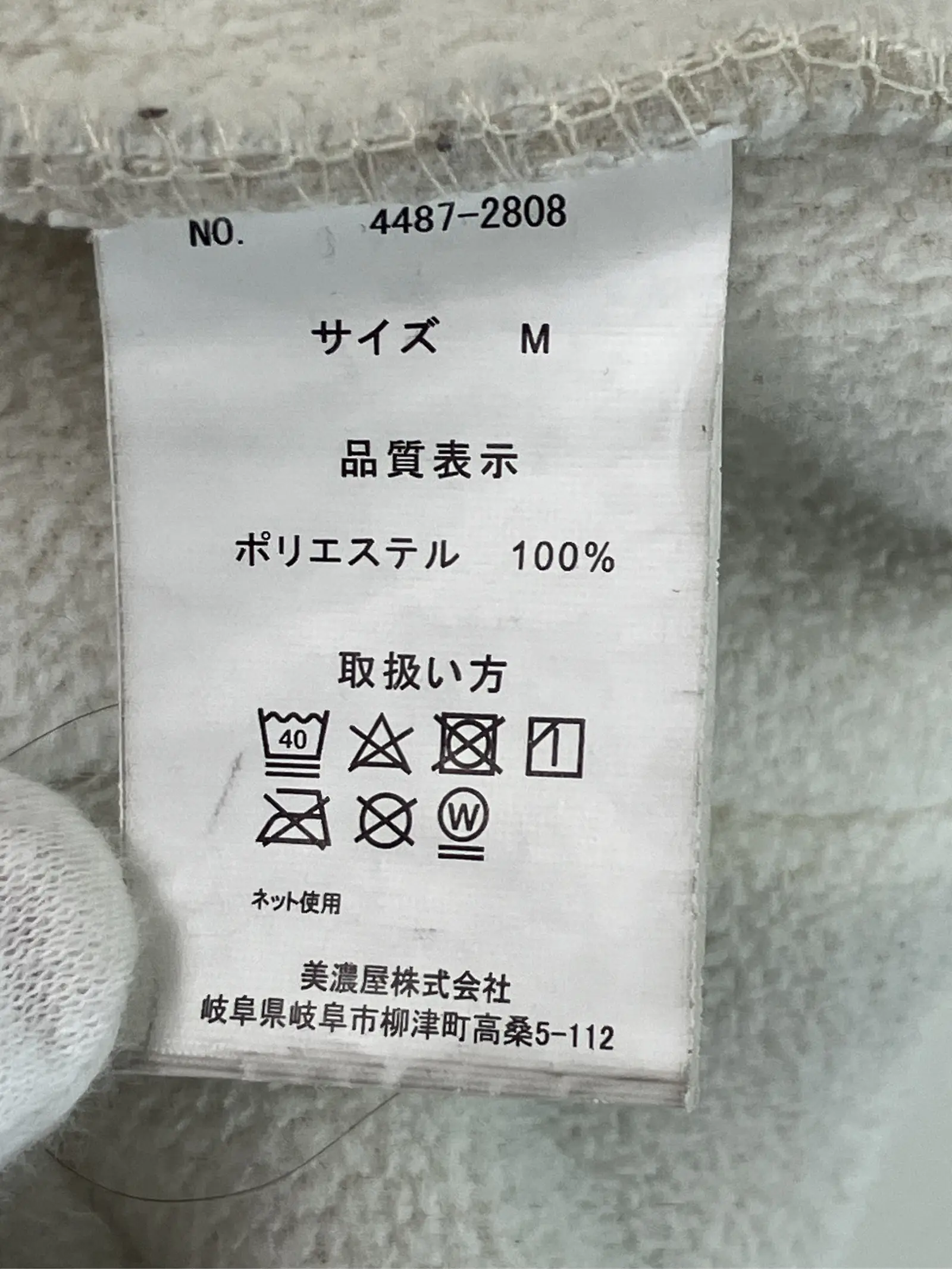https://r2-worker.digdig.jp/product/48b6824f-f9ab-43d5-82d2-efebb788a6f6/fea7b93f-5dd0-4f8a-ac9d-637ae7a94cec