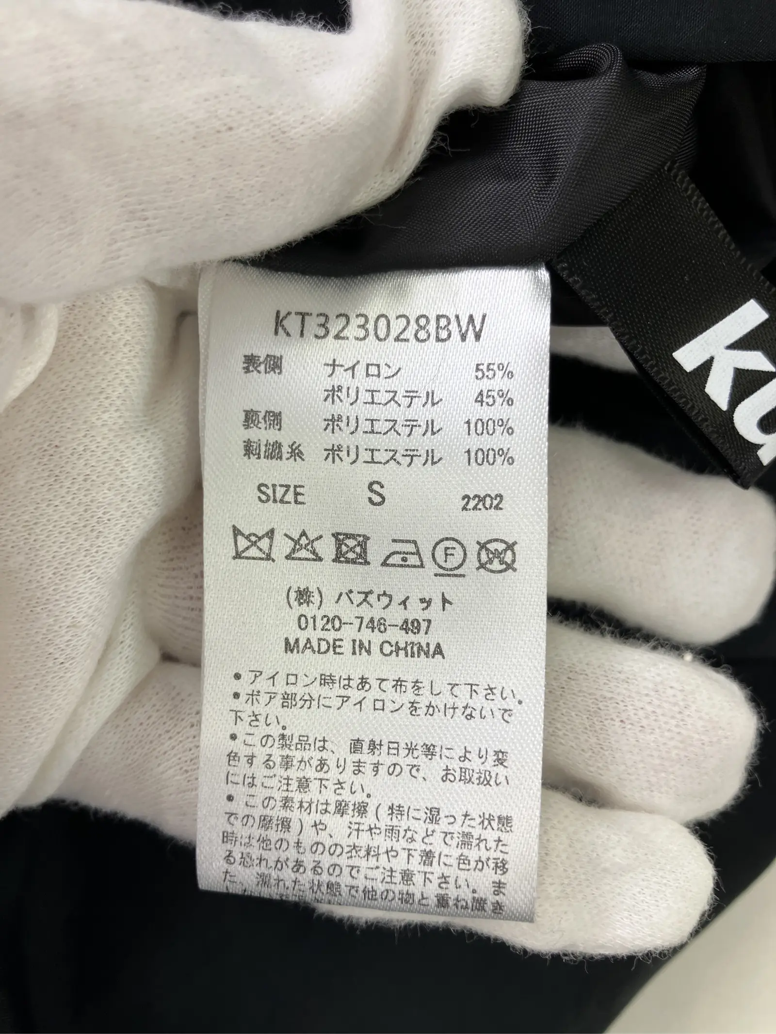 https://r2-worker.digdig.jp/product/48bb1e69-06aa-465a-b835-eaf699a6953a/4538bc03-93a4-4623-9660-49cf0a312ae9