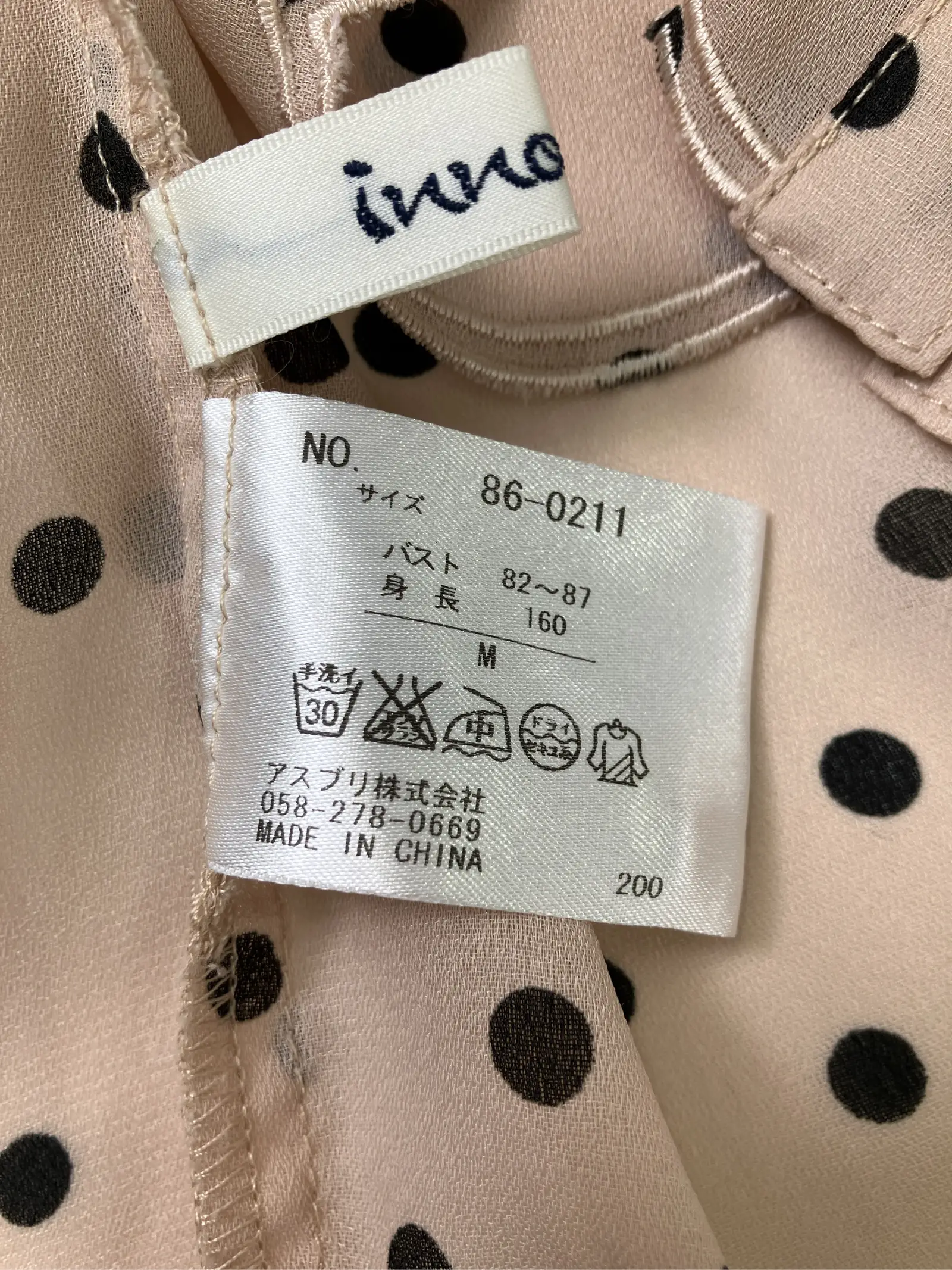 https://r2-worker.digdig.jp/product/48bc8dc8-af3e-4a3f-a80a-d2994a787f7b/01fcd619-b94a-4fdc-8340-a2d1e6e751cc
