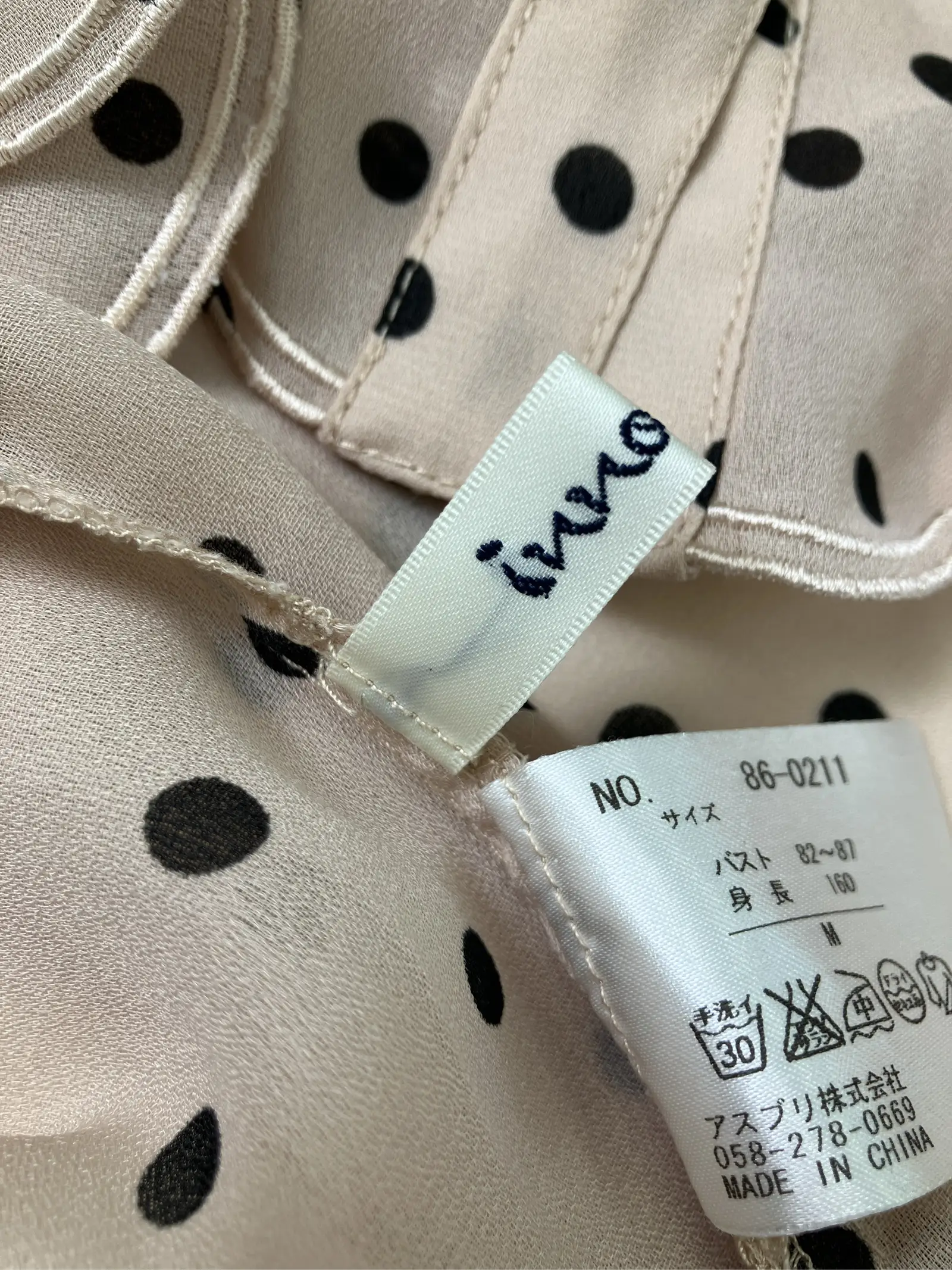 https://r2-worker.digdig.jp/product/48bc8dc8-af3e-4a3f-a80a-d2994a787f7b/7f338d5b-da56-4bf1-8a0e-64e3c02fd71a