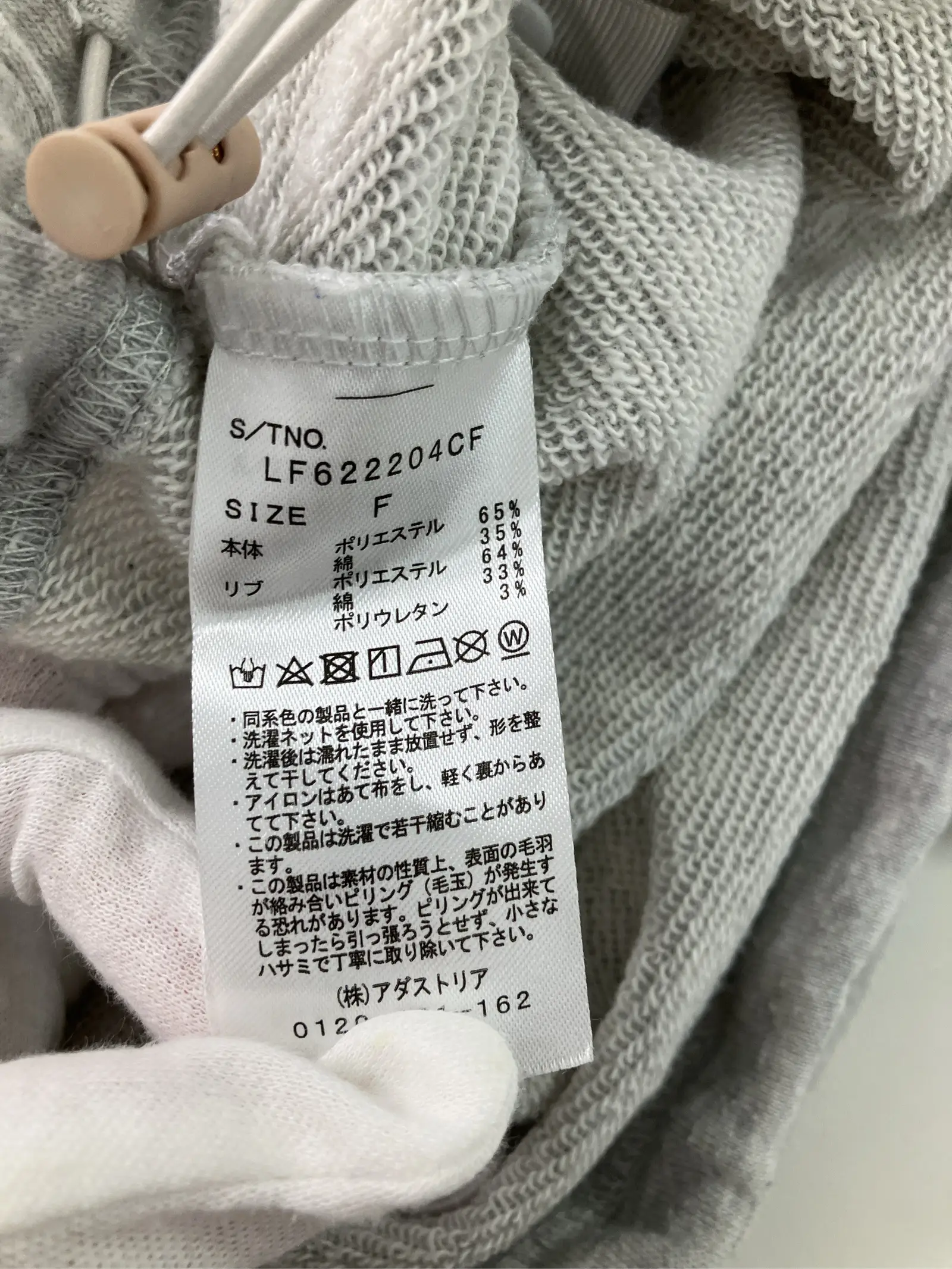 https://r2-worker.digdig.jp/product/48c0f283-9aba-4e49-a076-0cdf0495ae65/62c4141a-5e20-40f5-878c-b66b3f480787