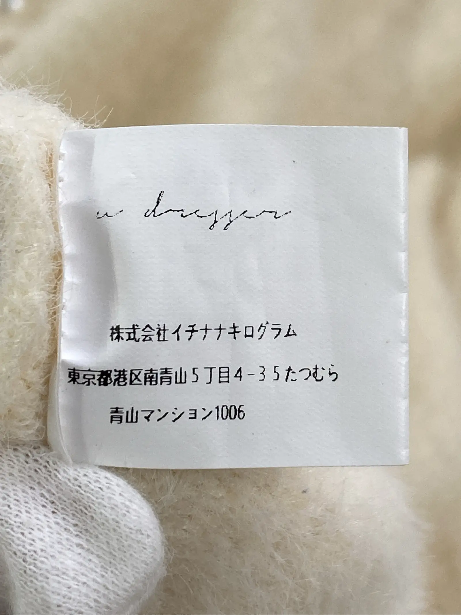 https://r2-worker.digdig.jp/product/48c3250c-cf64-4536-83c5-e4dbff652aab/bd13c847-1eee-487d-a89e-de5b34beea52