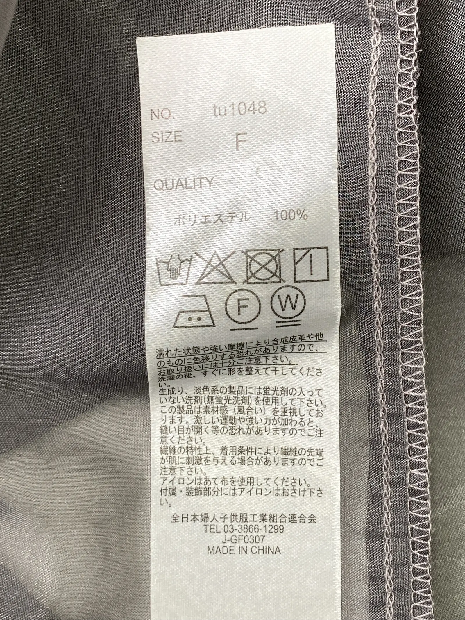 https://r2-worker.digdig.jp/product/48c33c90-4018-453f-b5a0-845e406c5ab7/74008590-5bbc-40cf-b76d-03d2f086261e