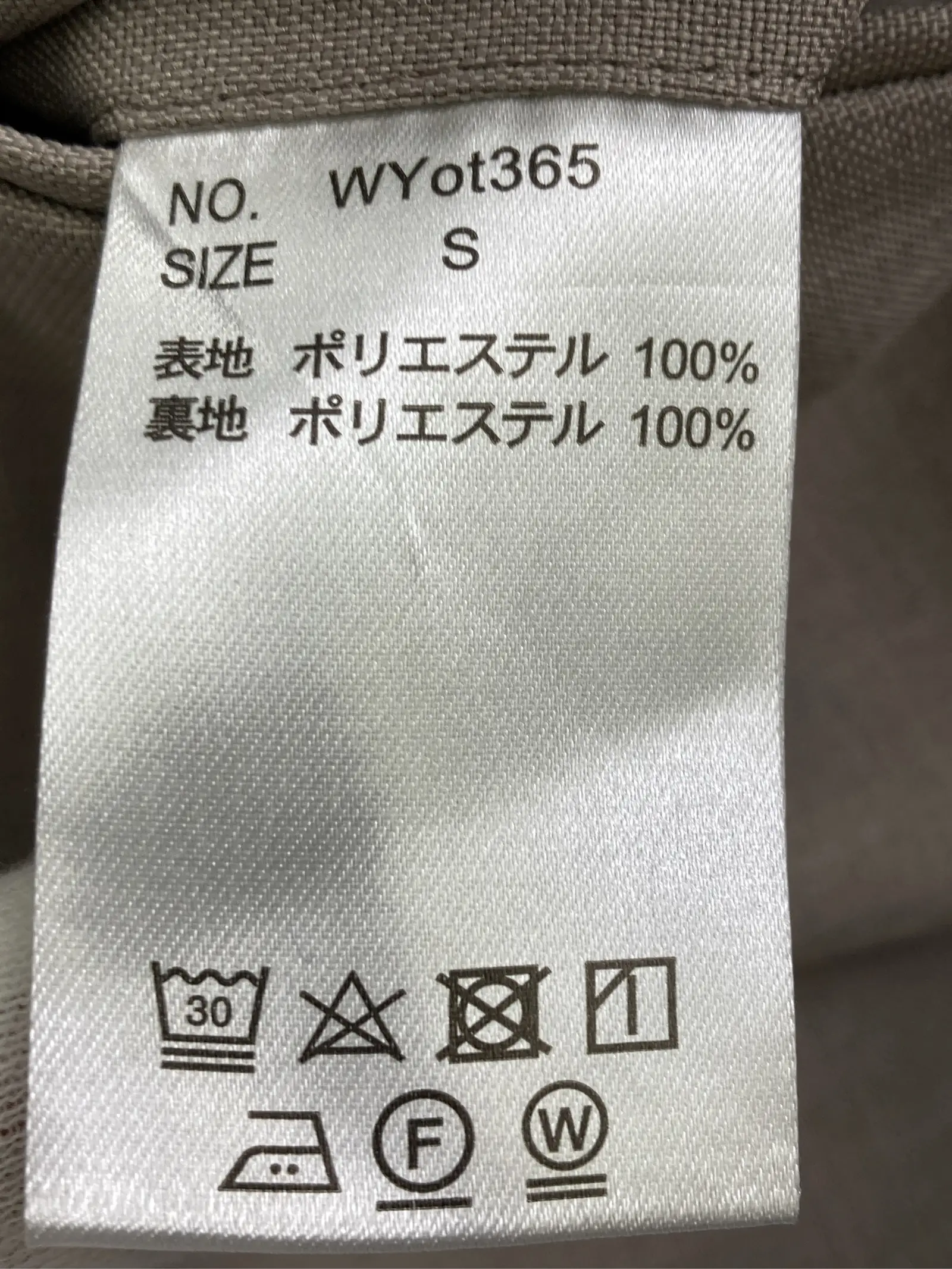 https://r2-worker.digdig.jp/product/48c8793b-566f-496d-9d8e-09537ca9ae7b/71ccc0fc-6dd0-4b24-89dd-75fd305d2995