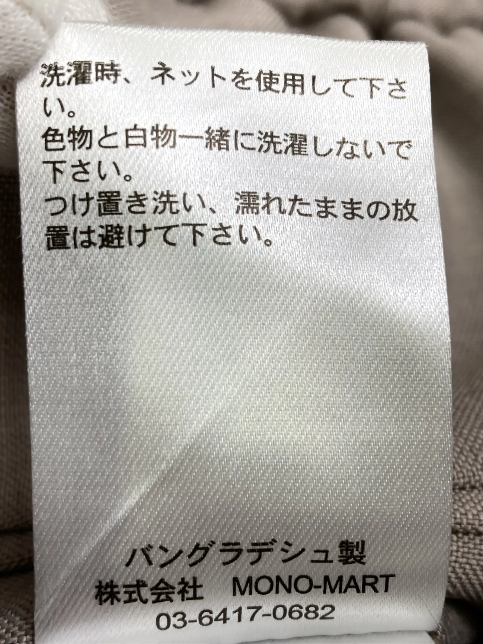 https://r2-worker.digdig.jp/product/48c8793b-566f-496d-9d8e-09537ca9ae7b/adf6719a-41ca-48ee-a7f7-e7162bbcc13a
