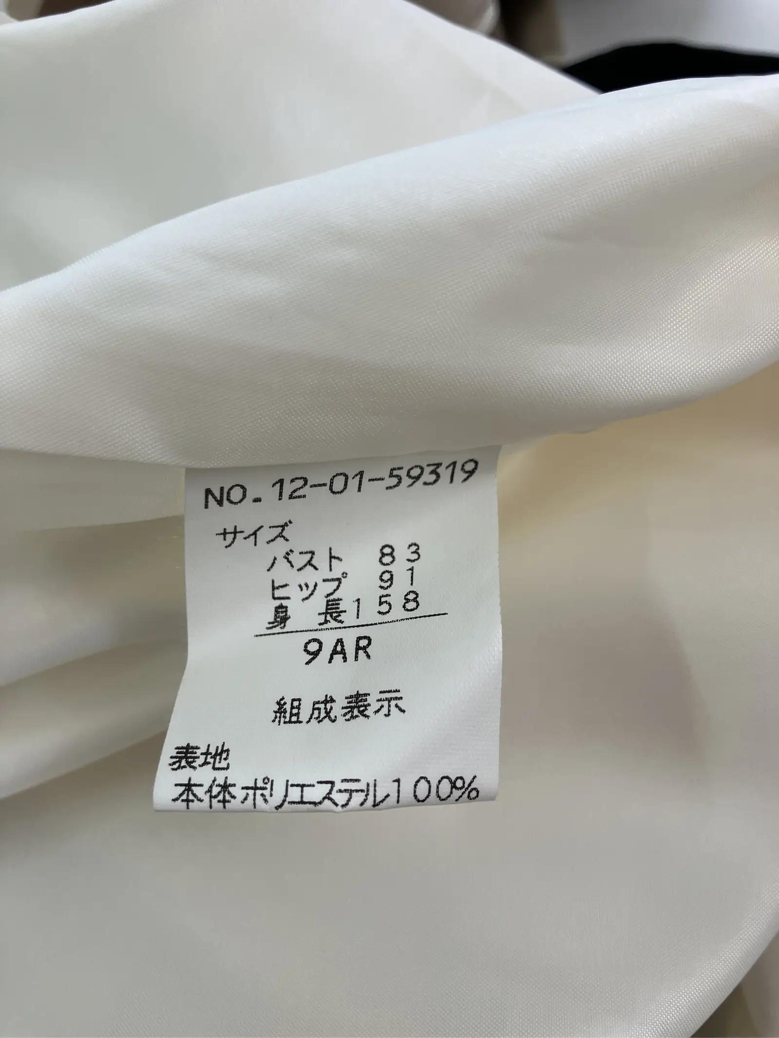 https://r2-worker.digdig.jp/product/48caf686-a289-4e37-bf79-f3f845180724/1b5f27a2-c75c-444b-8386-fce1774295d3