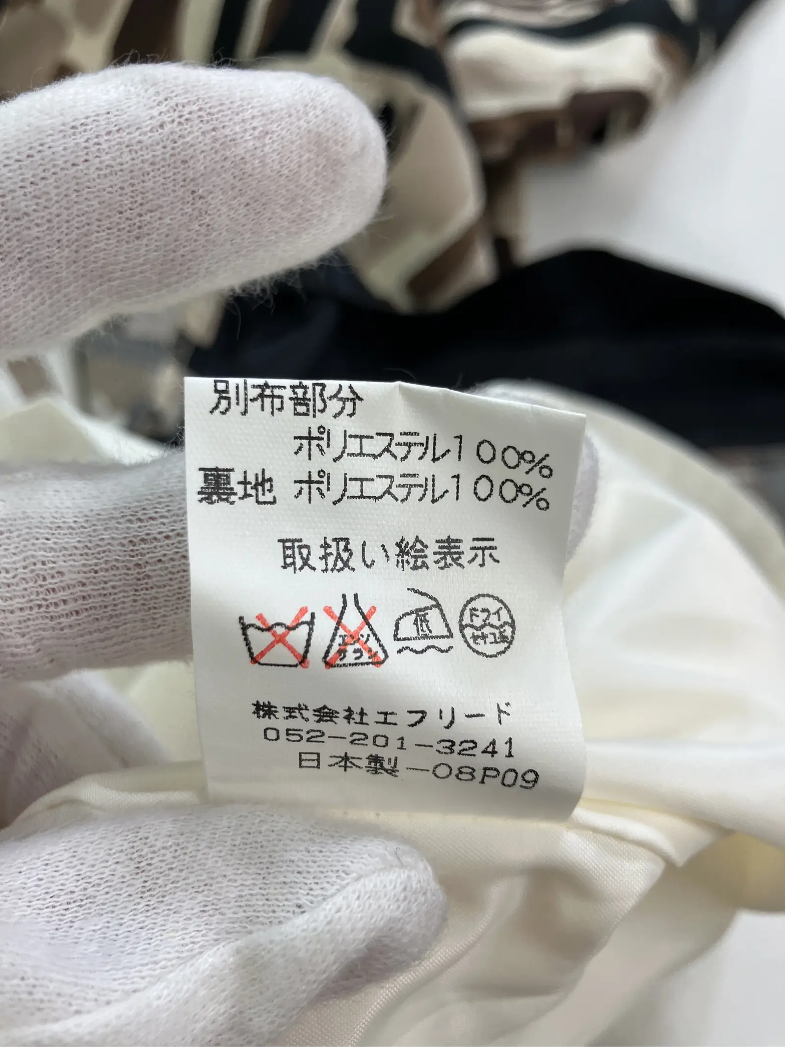https://r2-worker.digdig.jp/product/48caf686-a289-4e37-bf79-f3f845180724/4a4c0621-32cc-4264-9d07-fb3024599618