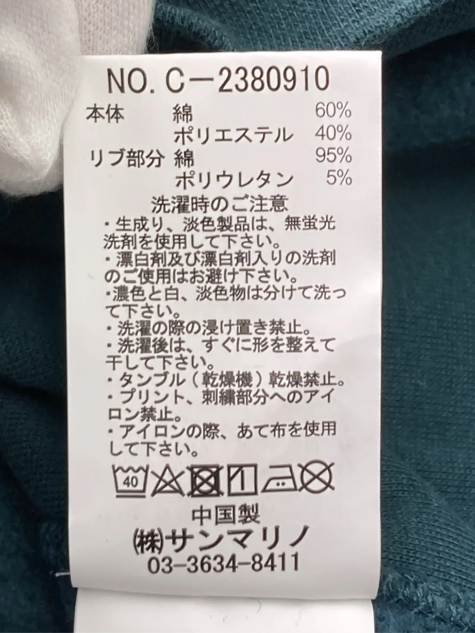 https://r2-worker.digdig.jp/product/48cb8c00-5ee4-42d0-82a5-f1fcb28f1a5c/cae79626-91c0-4297-a2ca-7da7a0a6abc2