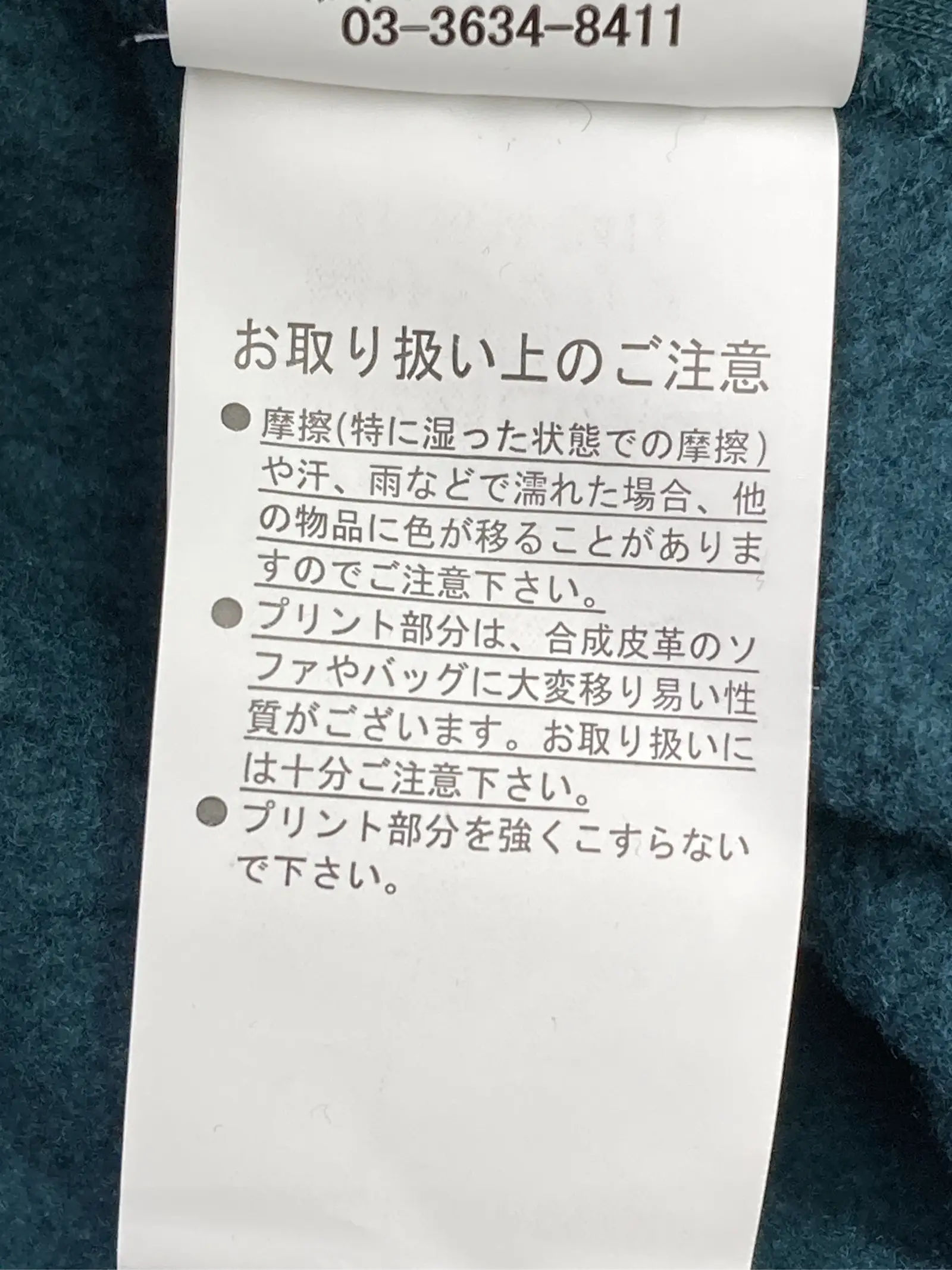 https://r2-worker.digdig.jp/product/48cb8c00-5ee4-42d0-82a5-f1fcb28f1a5c/cc02d17d-6bd6-4f44-b320-e5c068ad27e5