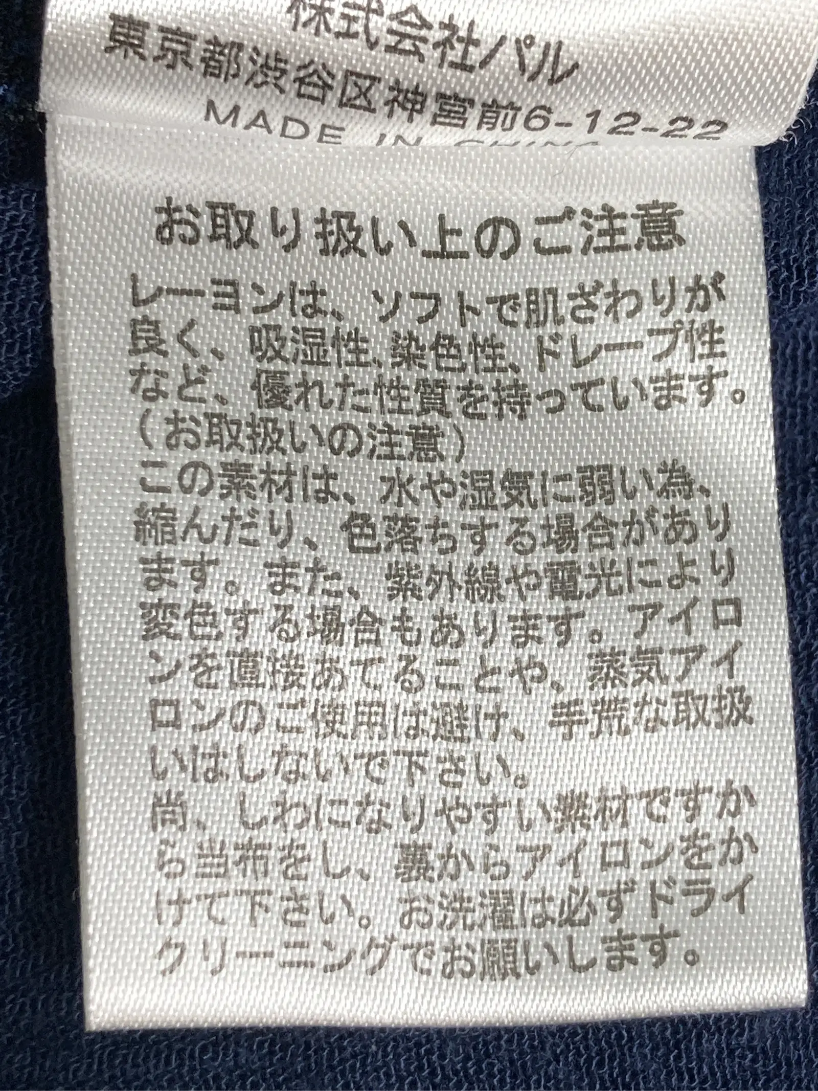 https://r2-worker.digdig.jp/product/48ce16b2-f842-4a25-80a7-4509fe64e54e/37a4a405-6c0b-429a-af36-ee5f0f7c890f
