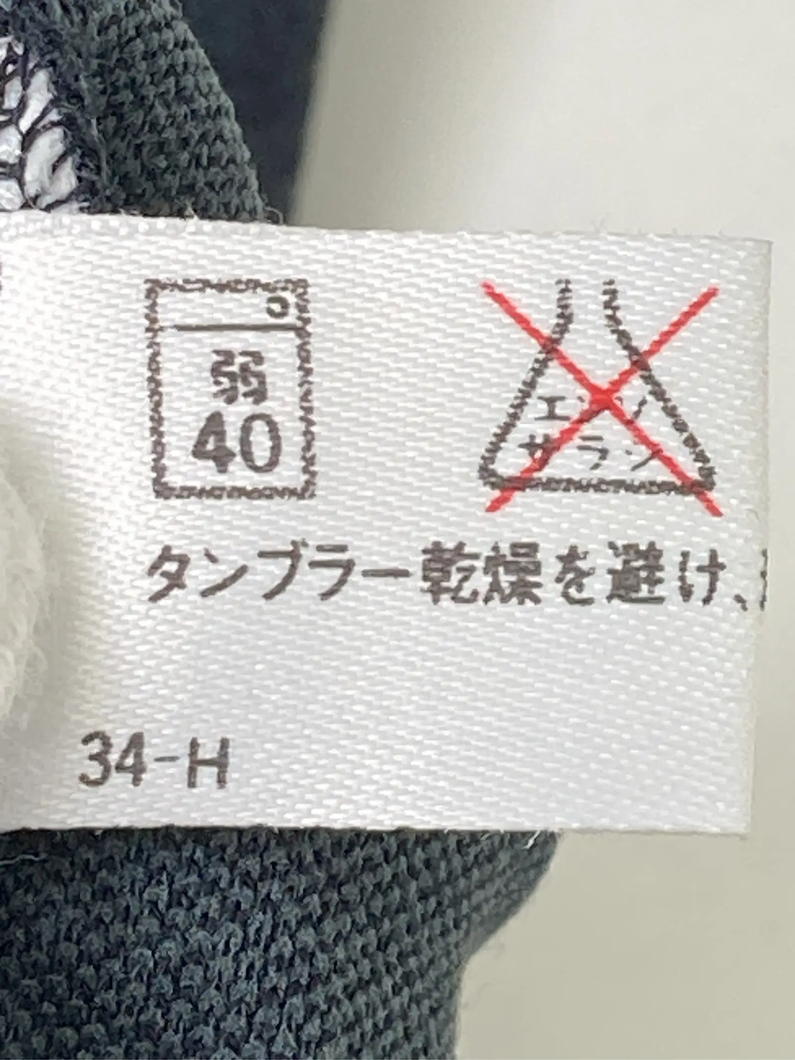 https://r2-worker.digdig.jp/product/48ce69bf-155f-4d40-9904-28a024126b19/aacaafde-2711-44cc-9b95-b58f1fc79629