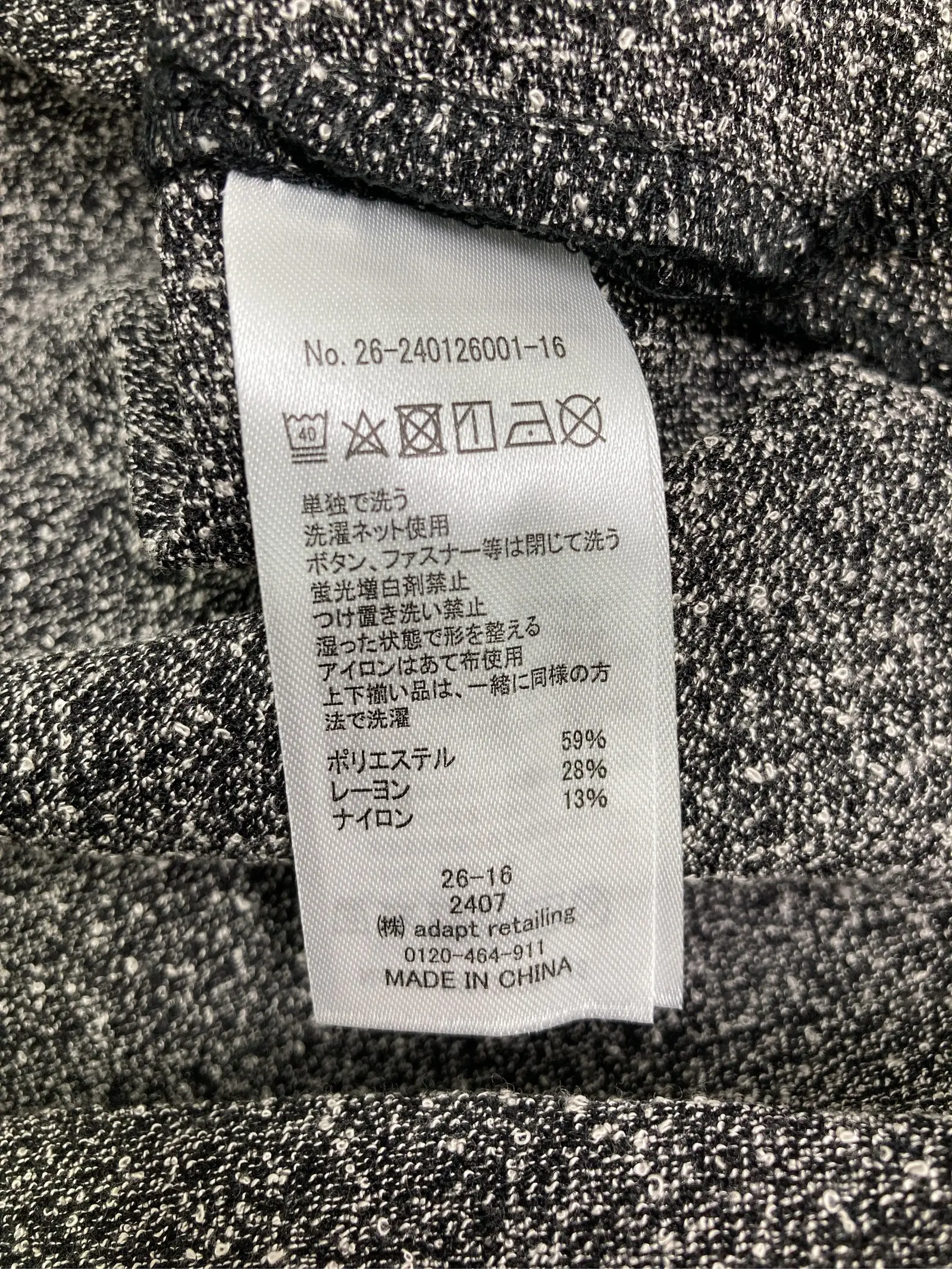 https://r2-worker.digdig.jp/product/48cf48ee-df92-4676-bfda-04d5da6b7b56/a847a6aa-6c87-420d-a0f8-05f2fceee7d2