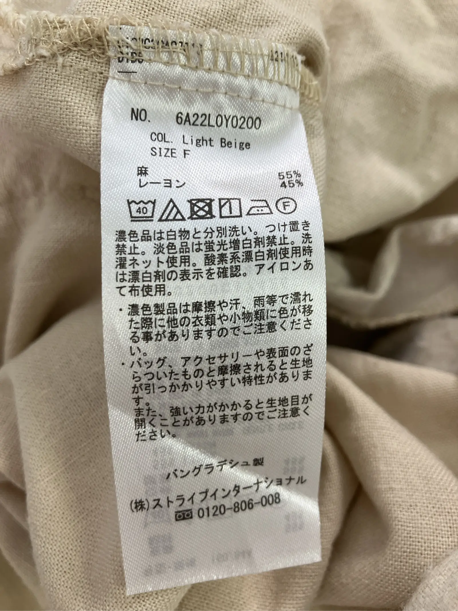 https://r2-worker.digdig.jp/product/48d48494-eafd-4c83-91ee-07cea9f0e86f/dbc4d876-ac29-40ed-9a27-bef14acc8686