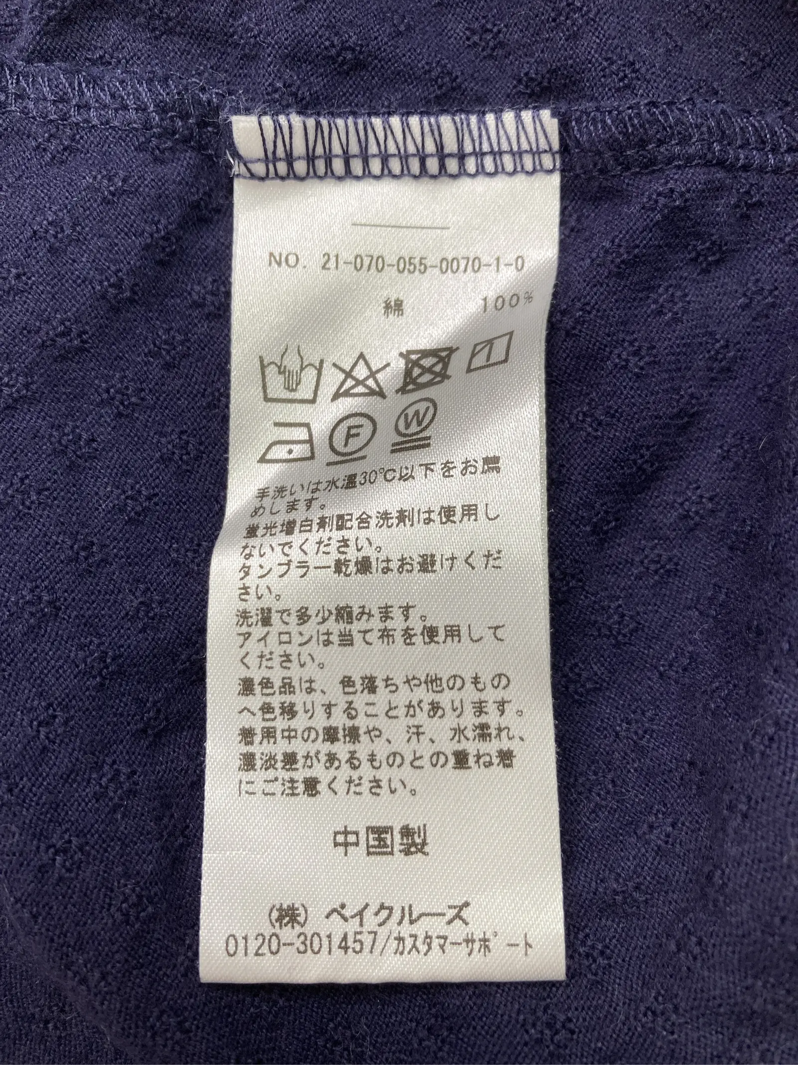 https://r2-worker.digdig.jp/product/48d67c4b-7ae0-417e-9404-0b0c56fc5428/6a93107a-cd2b-43c2-a4cf-2000f5d52af9