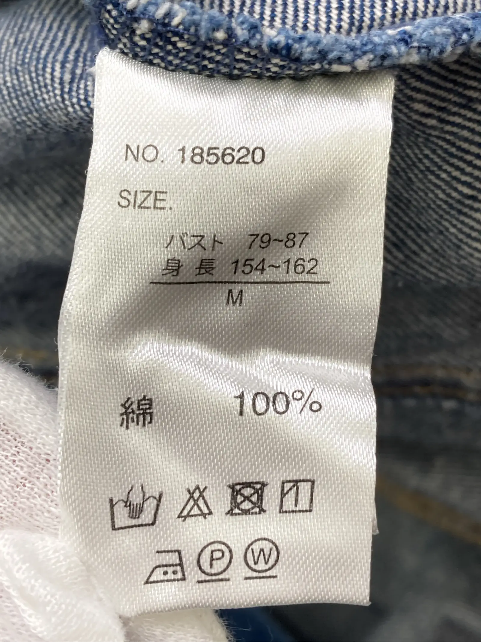 https://r2-worker.digdig.jp/product/48d6e866-5d69-4b8c-9ac9-717d3223ea1b/7b408190-4101-4821-9568-0d1e10acd532