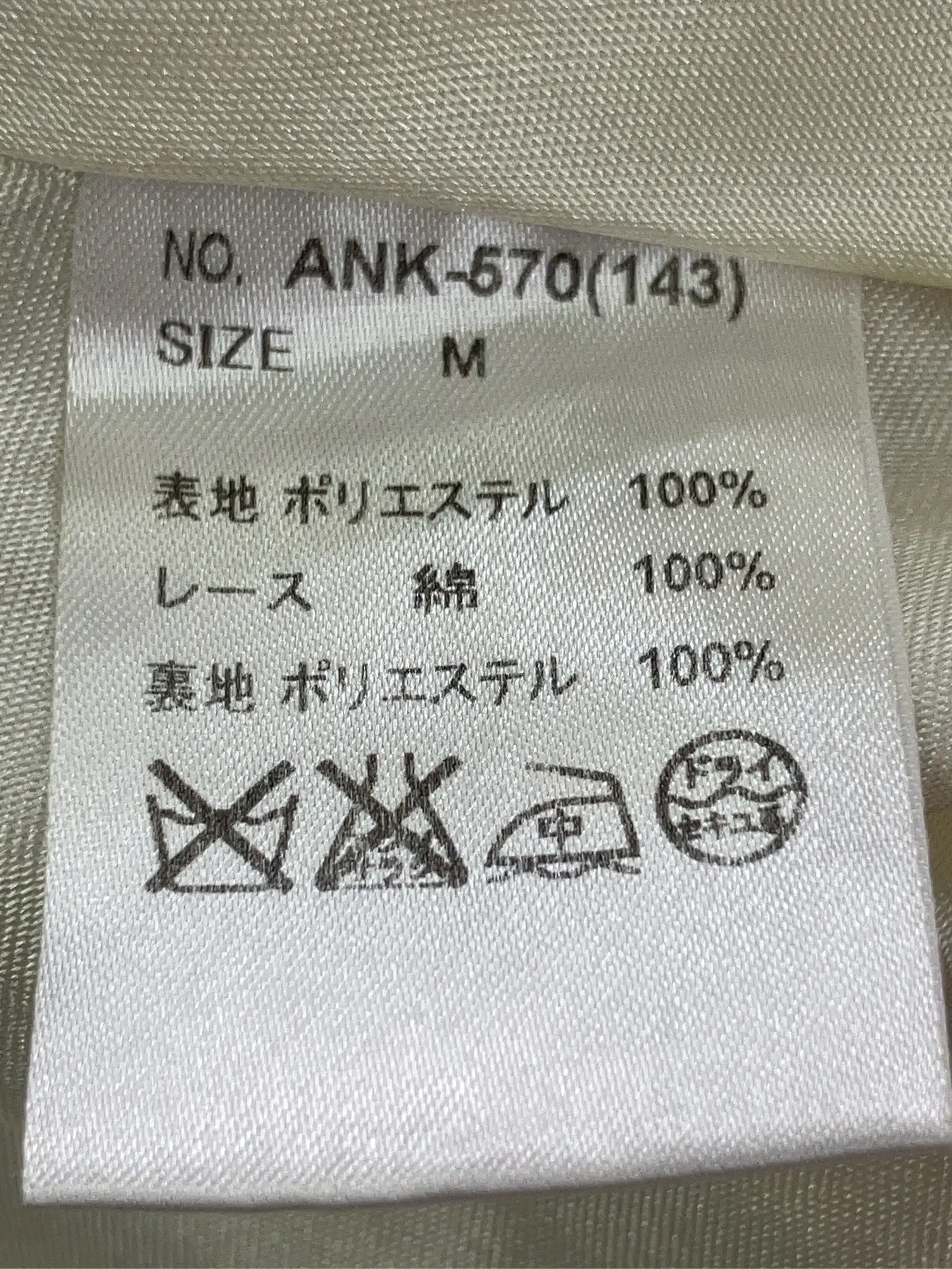 https://r2-worker.digdig.jp/product/48e087ee-77fa-49f3-b07b-20c69d71e218/68fddc4f-d1fc-4dea-82c8-3419af902136