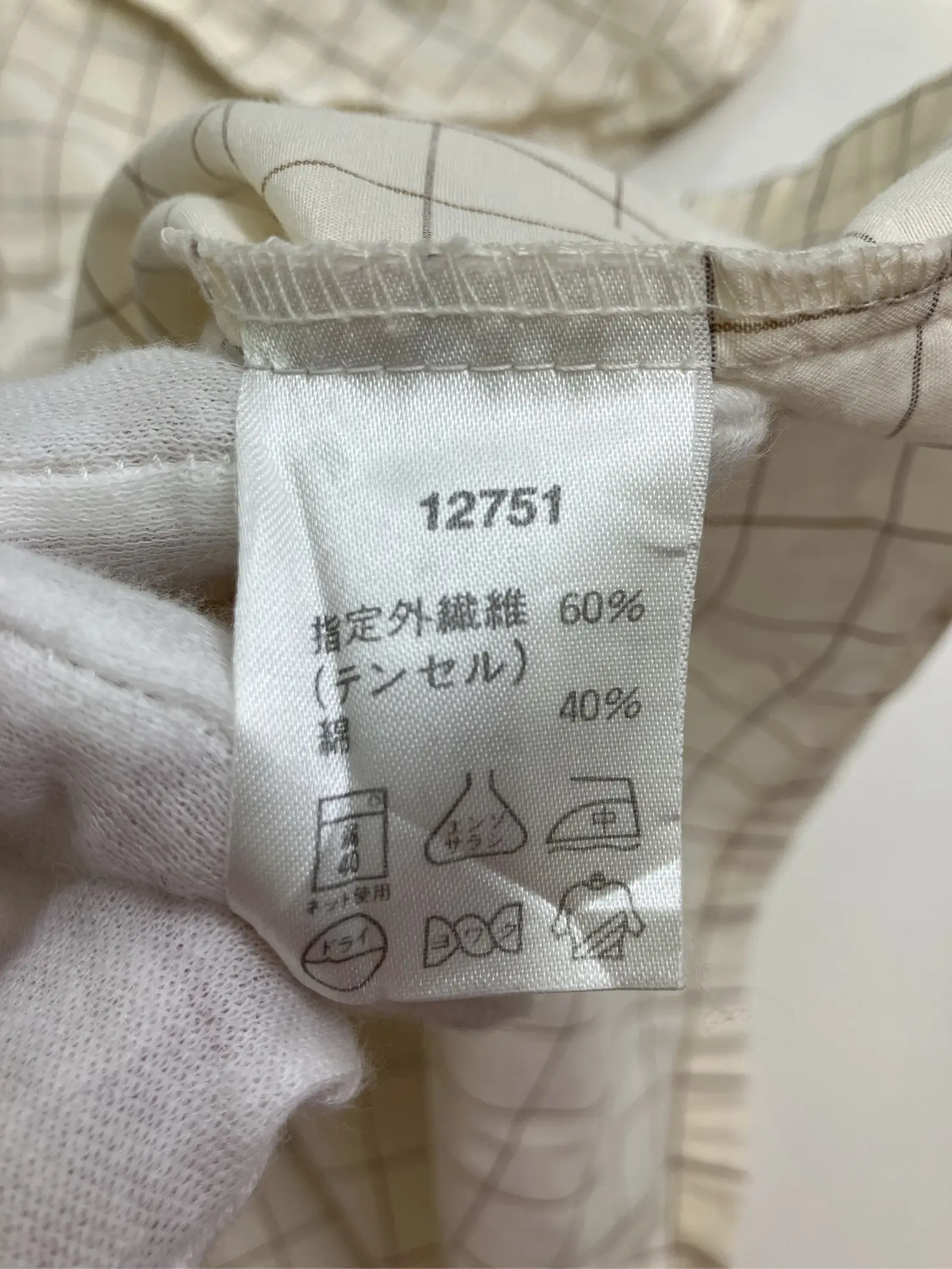 https://r2-worker.digdig.jp/product/48efbaad-335a-4dd8-88d8-95f65d3f01a2/e709ce66-8f9e-4258-aec9-ad31927c5f1c