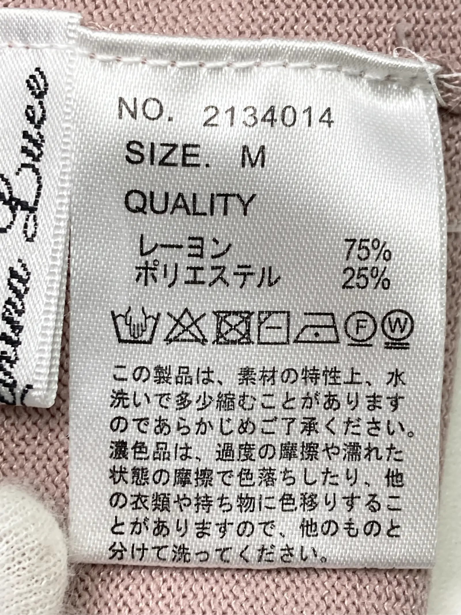 https://r2-worker.digdig.jp/product/48f0c19f-2545-4fcf-a1d0-5122465abd2f/33b6c33c-4cae-44a9-9c92-1c84ace35d9f
