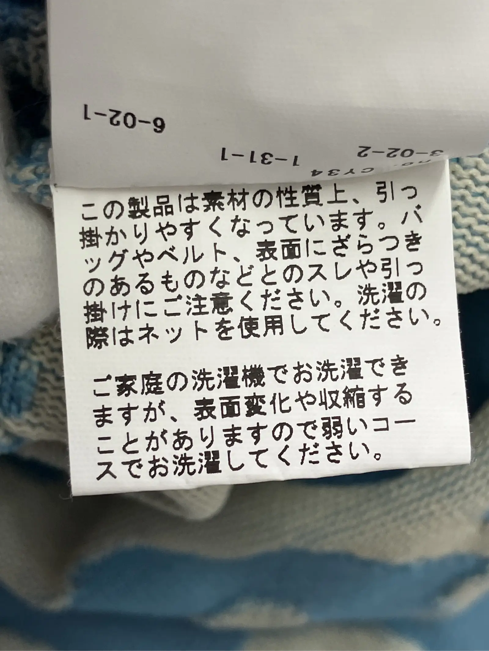 https://r2-worker.digdig.jp/product/48f3987a-efc5-4ed6-9be7-f1fa7789a867/a6a8c7fb-b812-4a4a-a38c-d9ca74194ef1