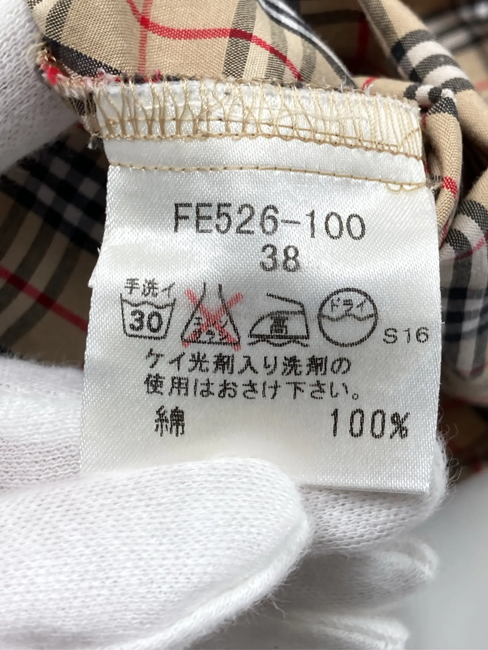 https://r2-worker.digdig.jp/product/48f47444-bd50-4d67-ad19-c5237a3c4f9d/1e1a673d-e928-4215-b41b-f09e0a9304f9