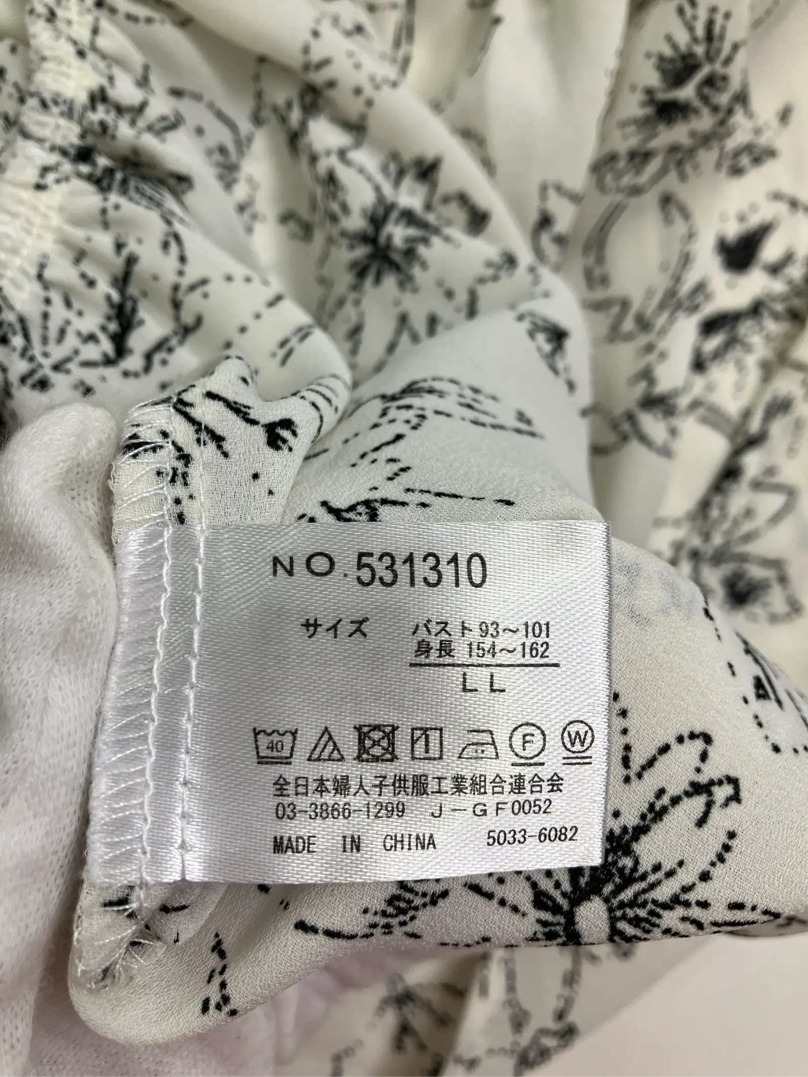 https://r2-worker.digdig.jp/product/48f54de2-2655-4a6f-b276-0f984304c6ca/904f6f2a-1063-4e6f-b008-40d48af9a633