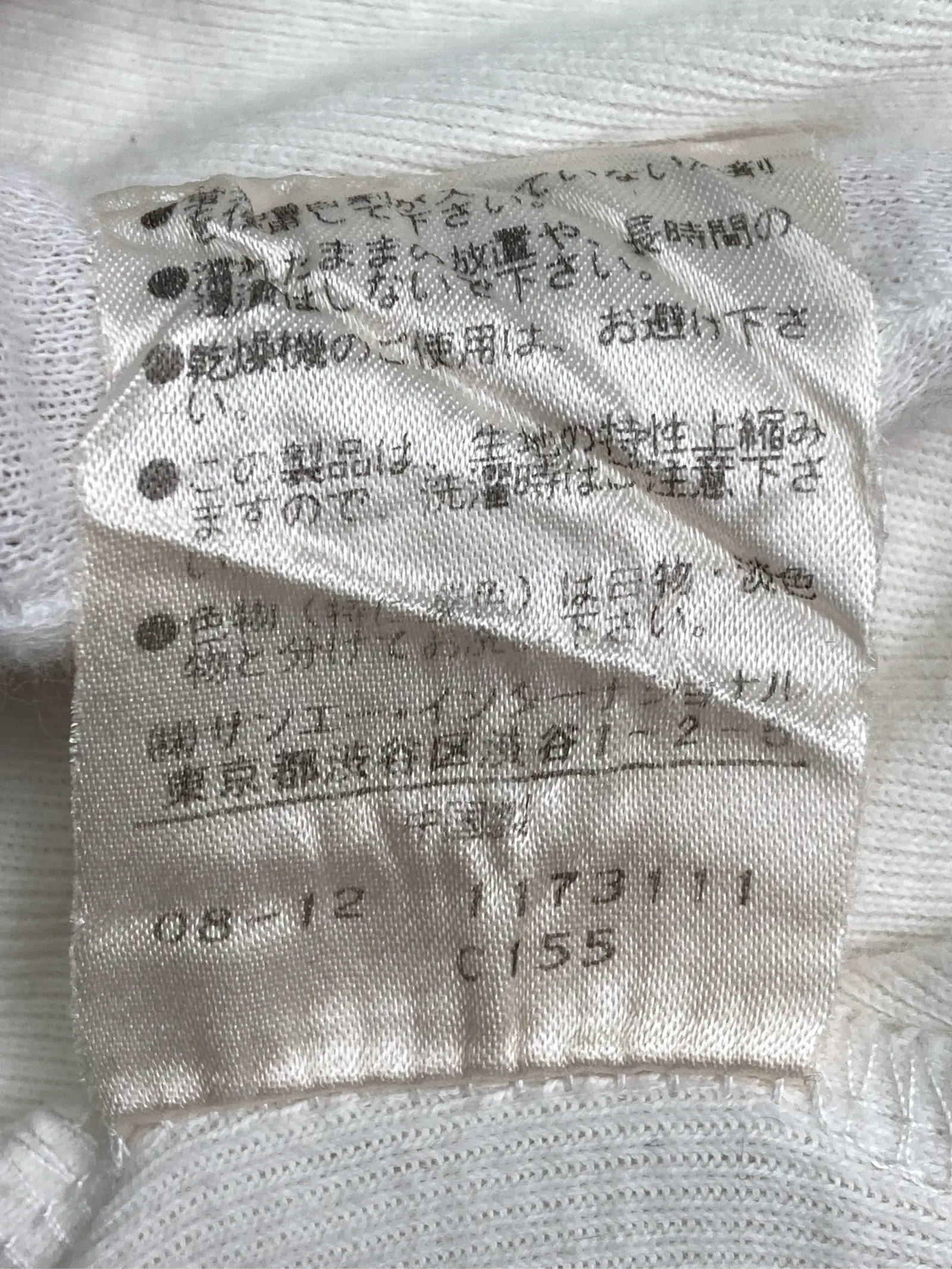 https://r2-worker.digdig.jp/product/48f6a57b-7645-4d13-a226-d1c68e3c4c9c/bb2ff363-7381-4a32-82de-926cb26840e0