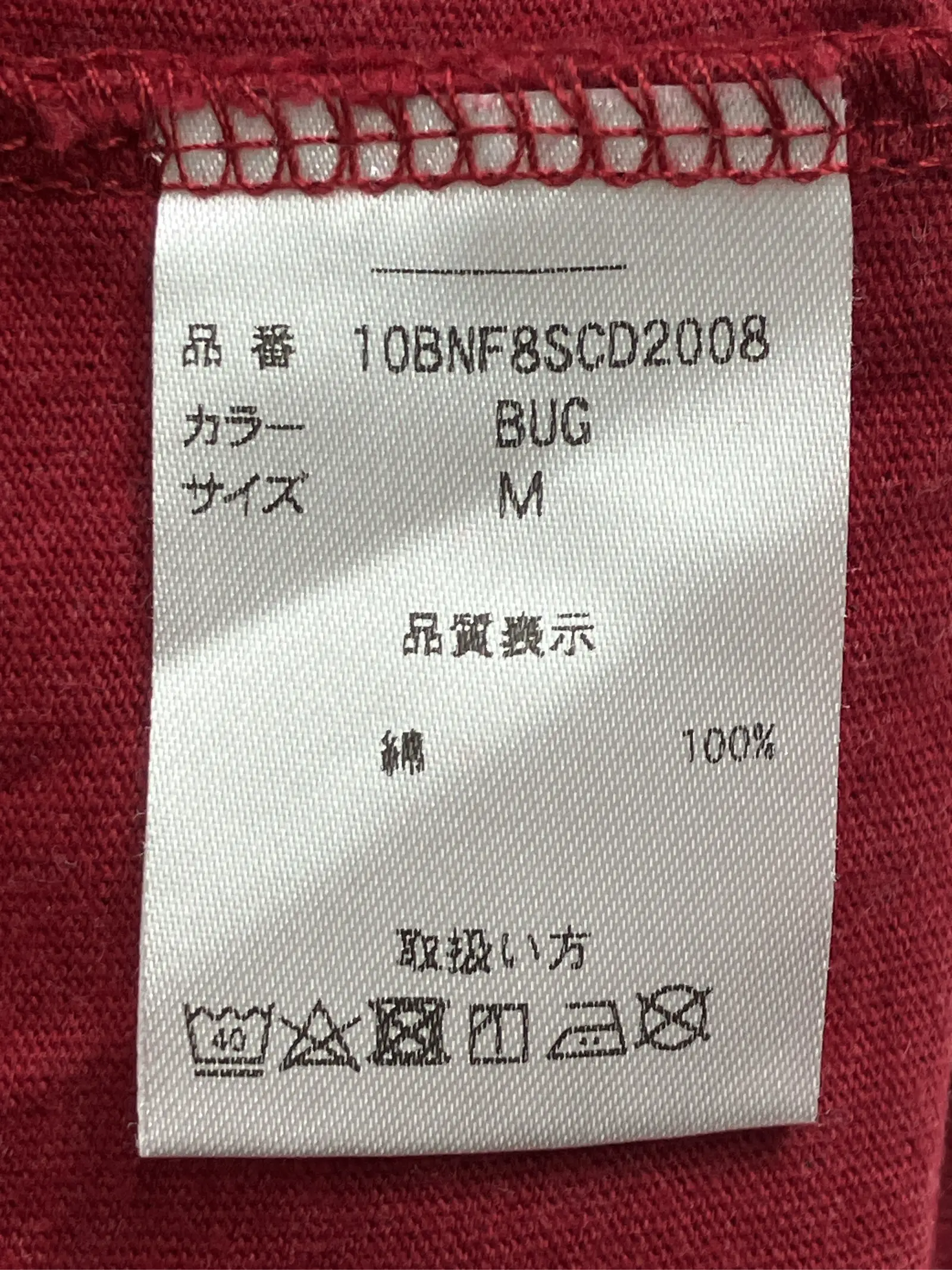 https://r2-worker.digdig.jp/product/48f93961-edb3-498b-8897-2c2d1af931cd/bba6f78c-91ae-401d-a171-b58339fc4551