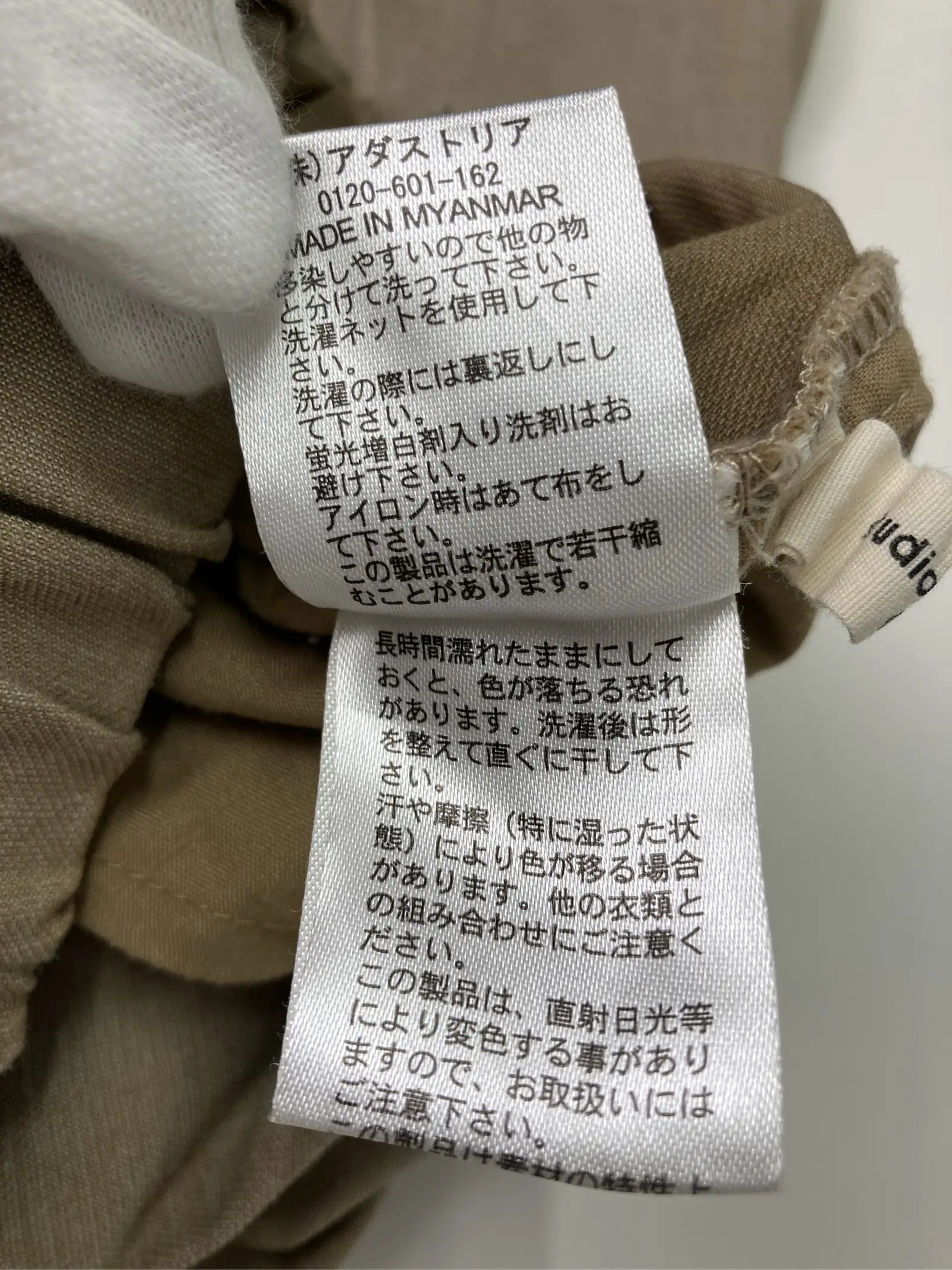 https://r2-worker.digdig.jp/product/48fc4b1b-b58a-4833-80db-20bda2186876/285a562a-e52b-4508-b432-ca031678aac2
