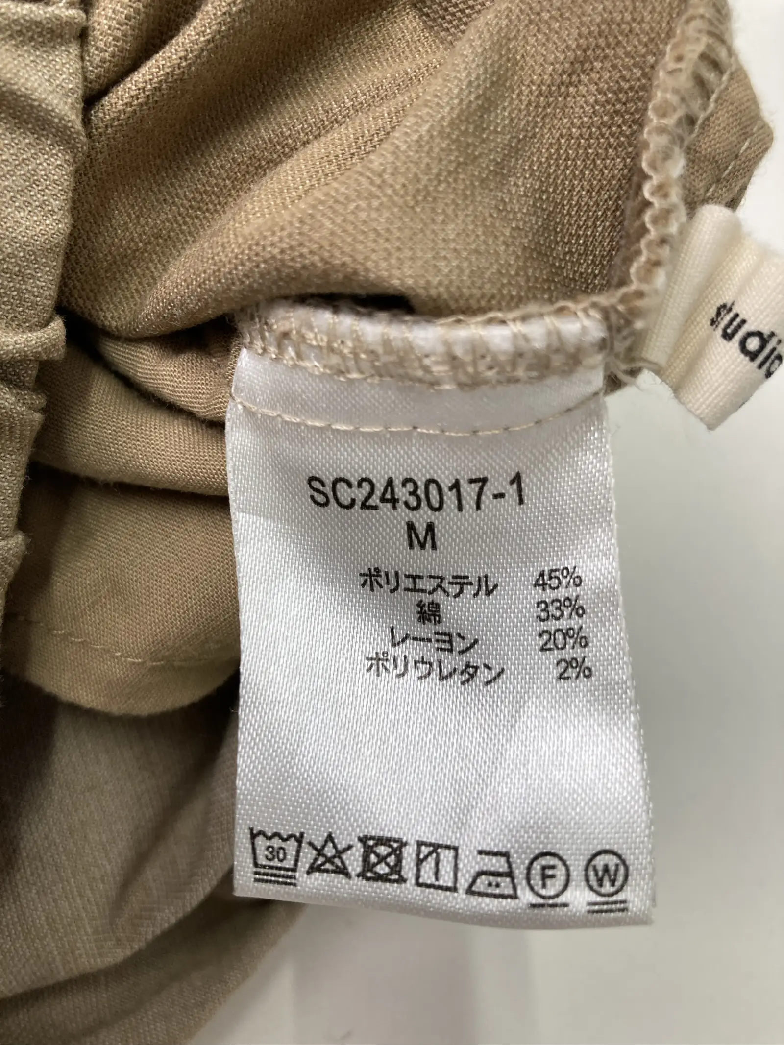 https://r2-worker.digdig.jp/product/48fc4b1b-b58a-4833-80db-20bda2186876/2a7f77be-e655-4cef-8891-9a9213053a59
