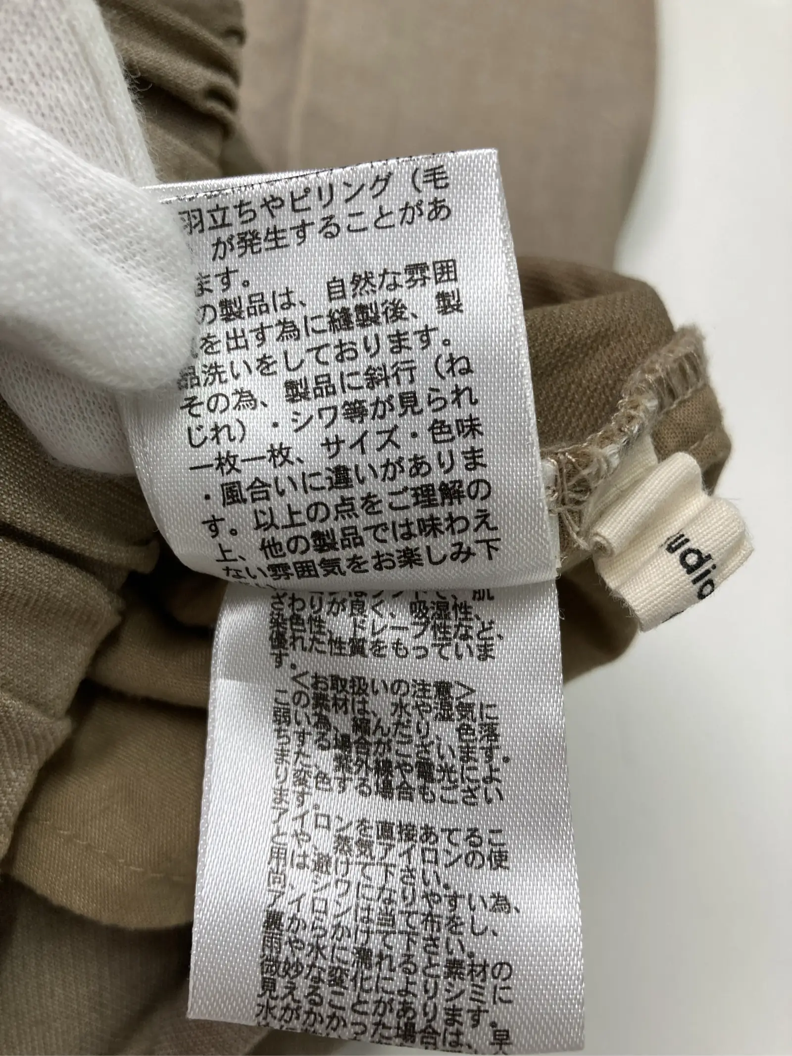 https://r2-worker.digdig.jp/product/48fc4b1b-b58a-4833-80db-20bda2186876/ecdcfb1b-8f63-4c7d-80b3-2598afd1fdb4