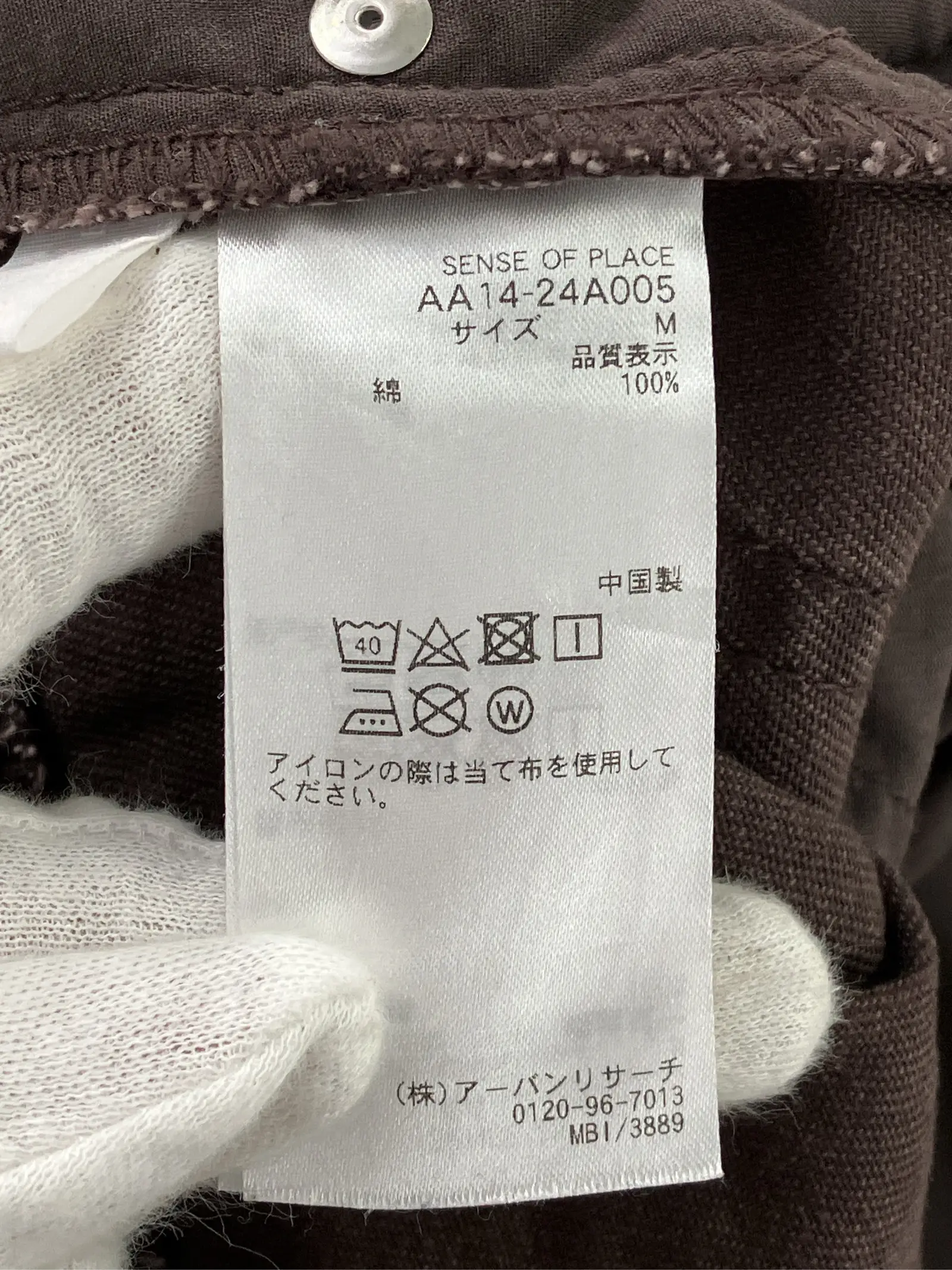 https://r2-worker.digdig.jp/product/49009a6f-c2c8-4b94-85a4-0f65ff38f862/3c0b3b0d-bc64-47d1-a7cc-d2ff66488470