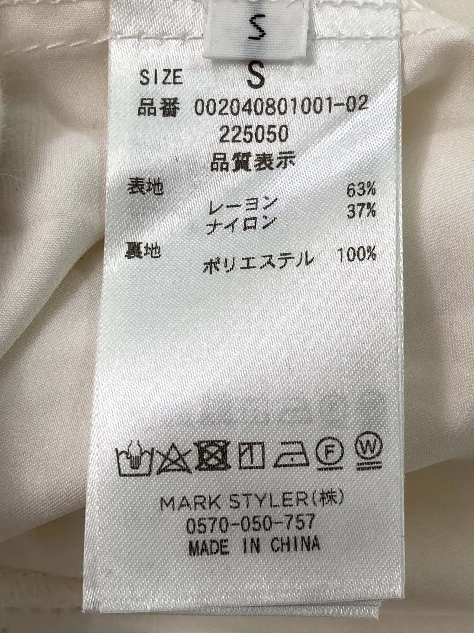 https://r2-worker.digdig.jp/product/4901ab57-f65c-416c-a86f-6815f96a6cb3/2a9b2383-b19e-4700-a280-8cecb805ad26