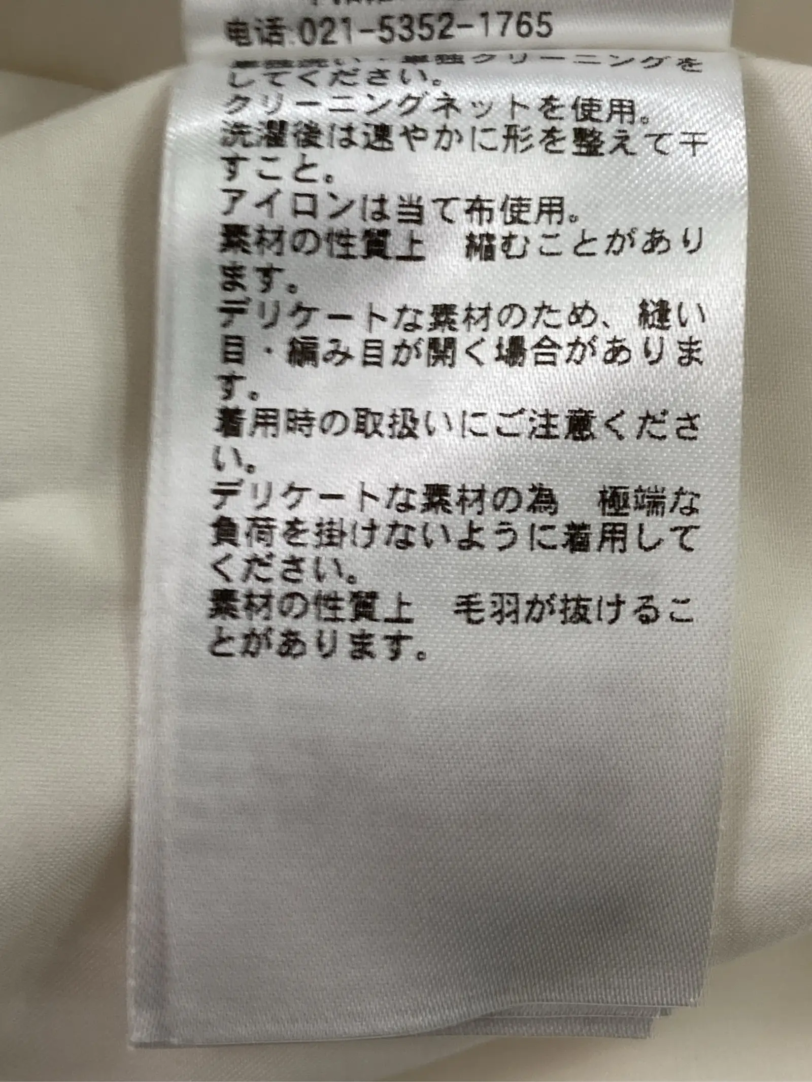 https://r2-worker.digdig.jp/product/4901ab57-f65c-416c-a86f-6815f96a6cb3/481dc54c-e96c-4252-b3dd-884d95c634e2
