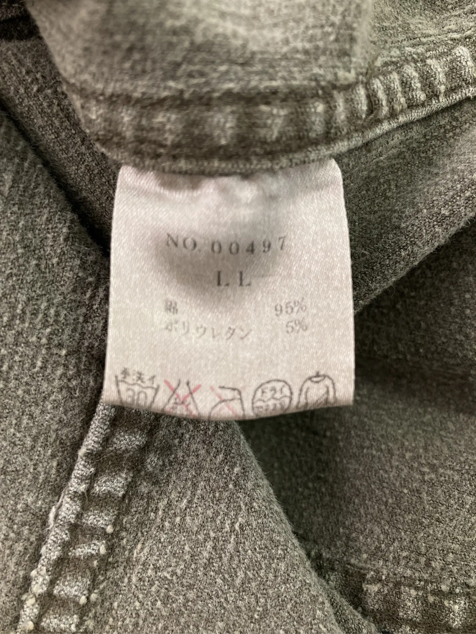 https://r2-worker.digdig.jp/product/4901ad66-a5ba-4db0-ad57-d90643085d21/e8b0e676-3e9f-4029-8050-c24f9a291f83