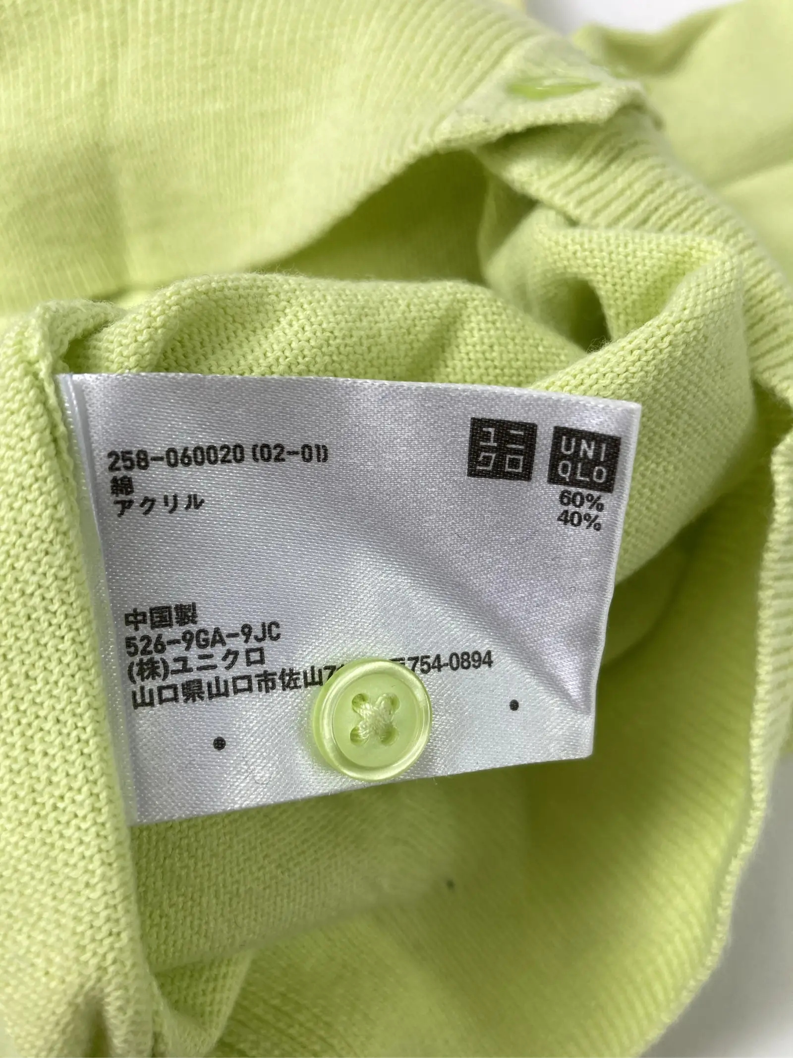 https://r2-worker.digdig.jp/product/49085d75-1008-4ce6-bbaa-74c17c015b37/93f2b14d-7d01-458b-822c-3ca79bd8a8db
