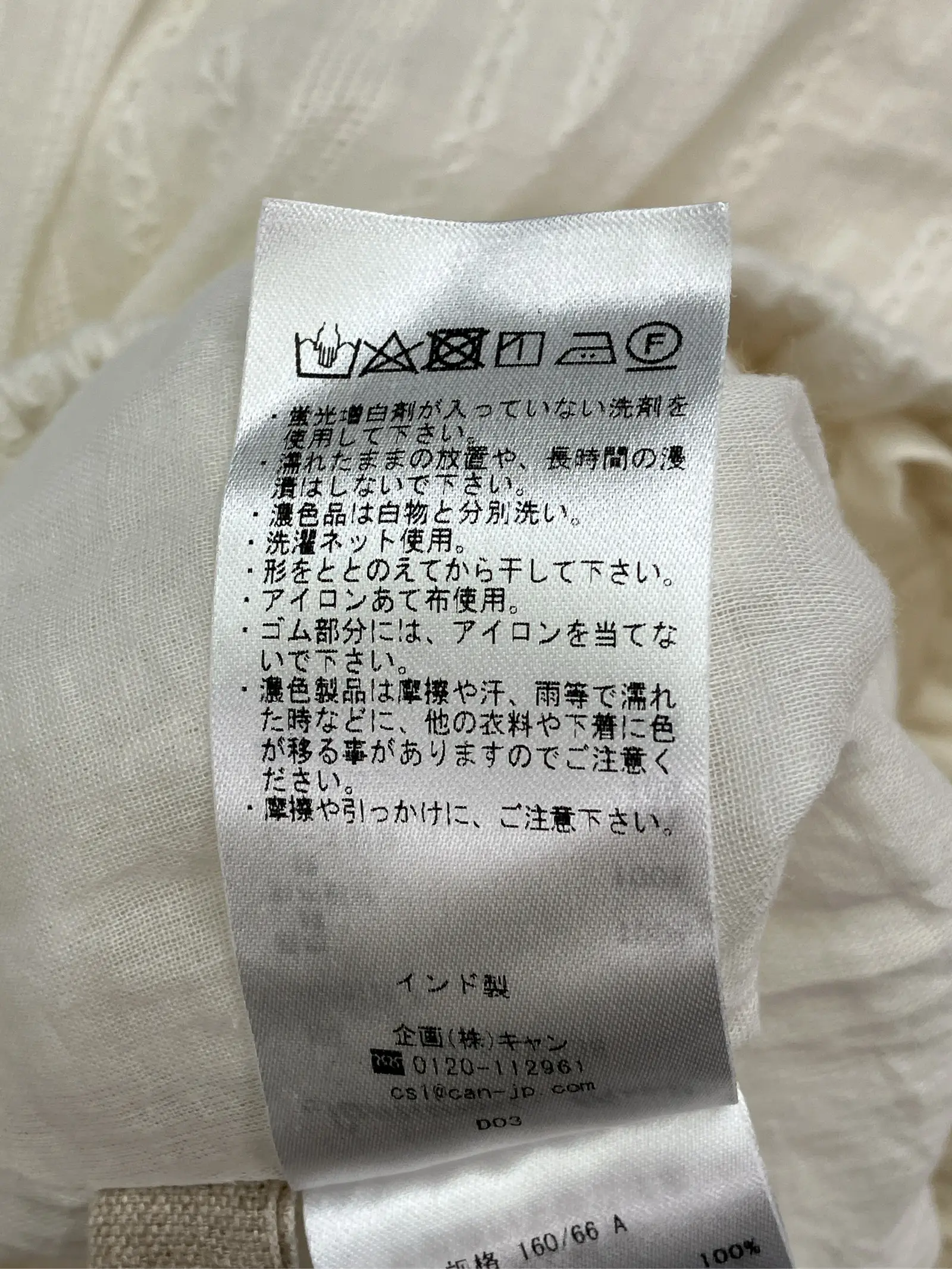 https://r2-worker.digdig.jp/product/490a7cda-596b-4a47-bf2e-0ae8564a3308/a6dbda55-aef2-4b56-a1cf-8221d9f991ad