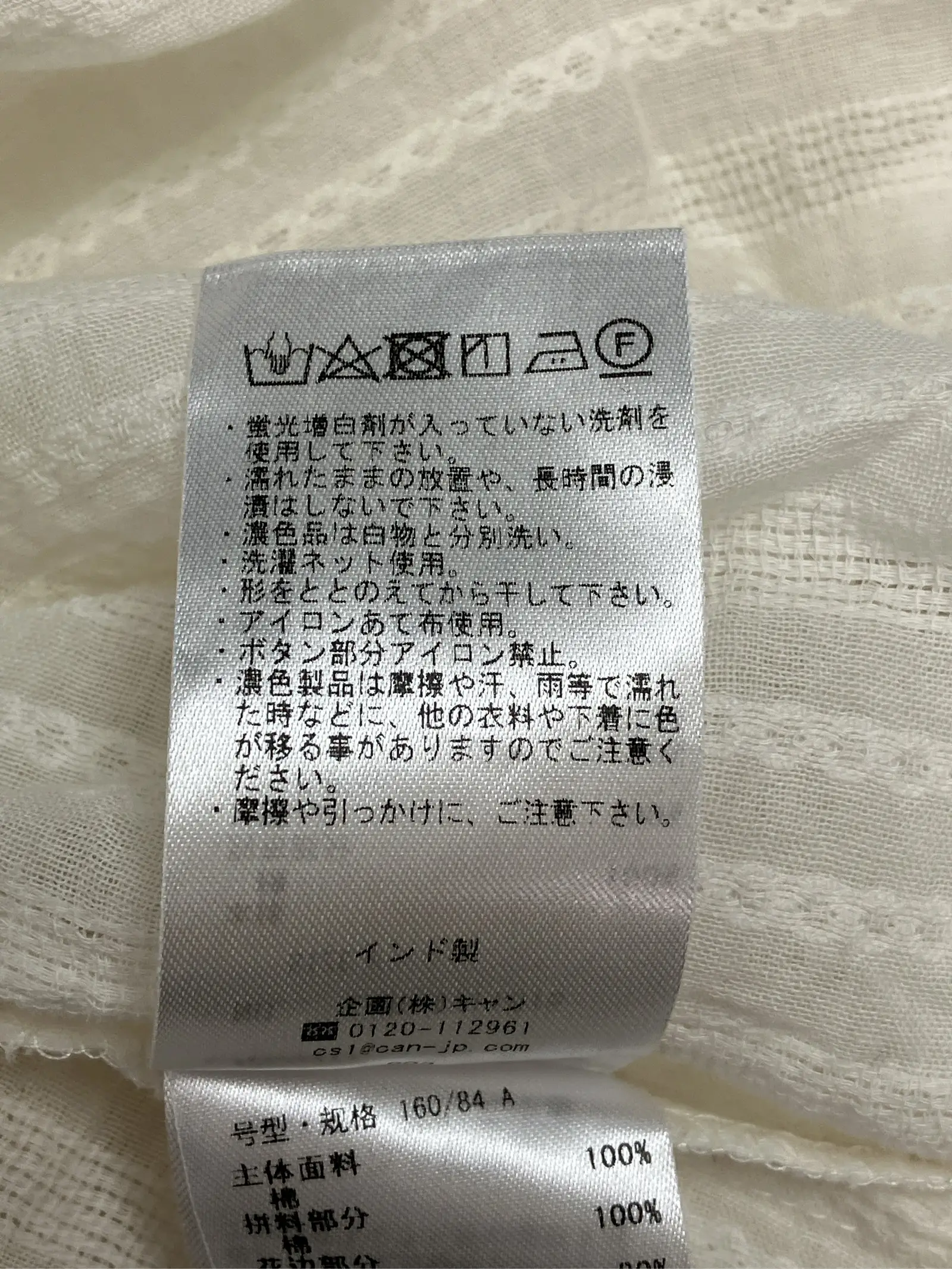 https://r2-worker.digdig.jp/product/490a7cda-596b-4a47-bf2e-0ae8564a3308/c250800f-4341-441f-a476-459dd5aeab10