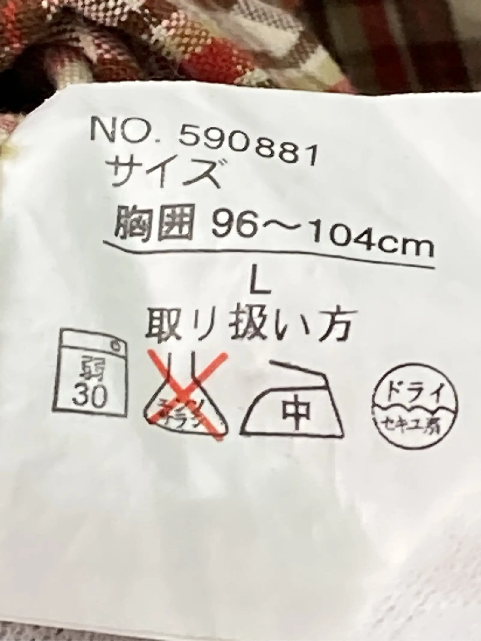 https://r2-worker.digdig.jp/product/490b55d9-2f27-49dd-87c3-b75cb761c241/cb373411-aa6c-4376-9560-d946d2580e65