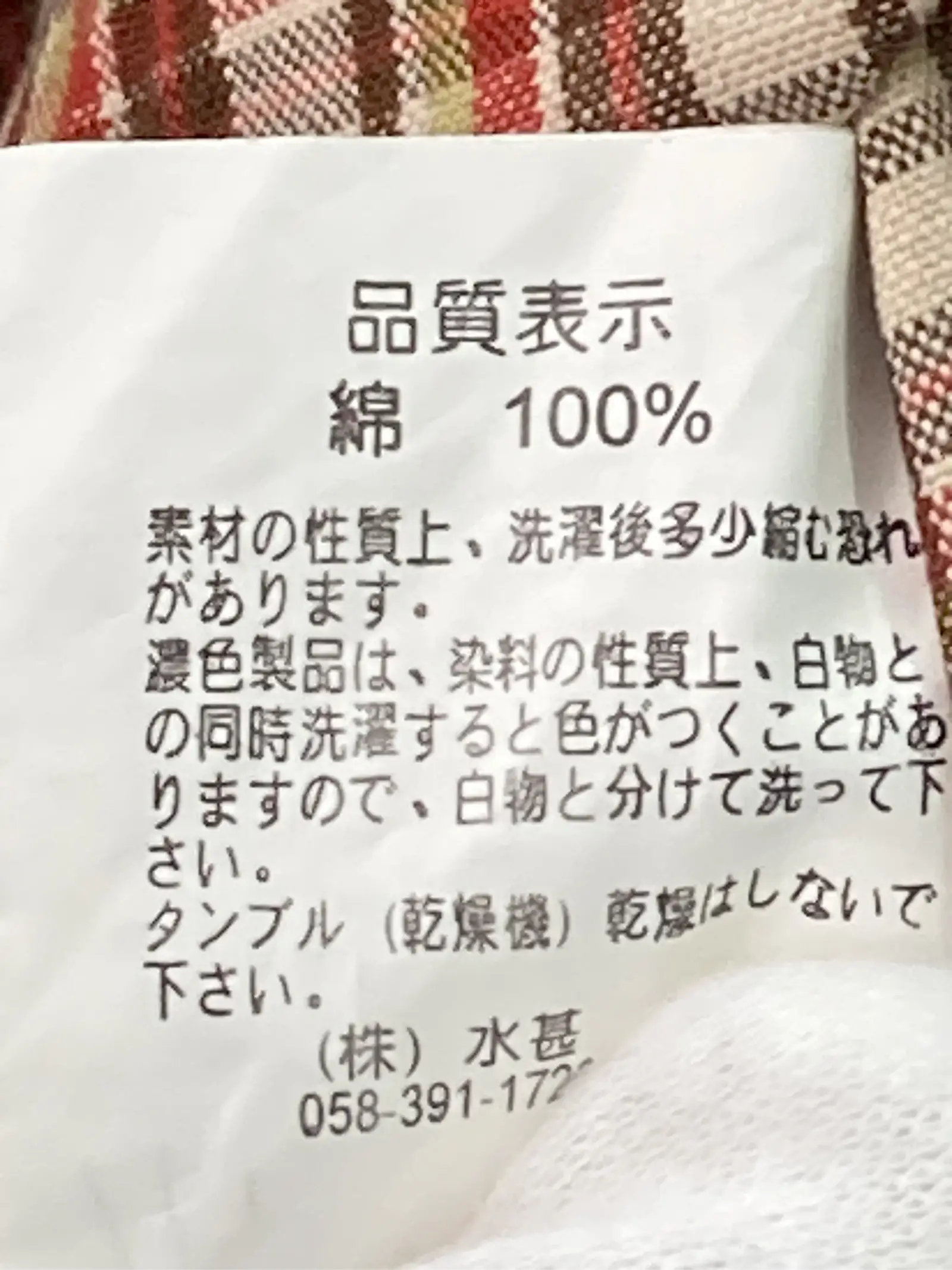 https://r2-worker.digdig.jp/product/490b55d9-2f27-49dd-87c3-b75cb761c241/f30f590e-5186-47b9-8e57-65c8832b859c